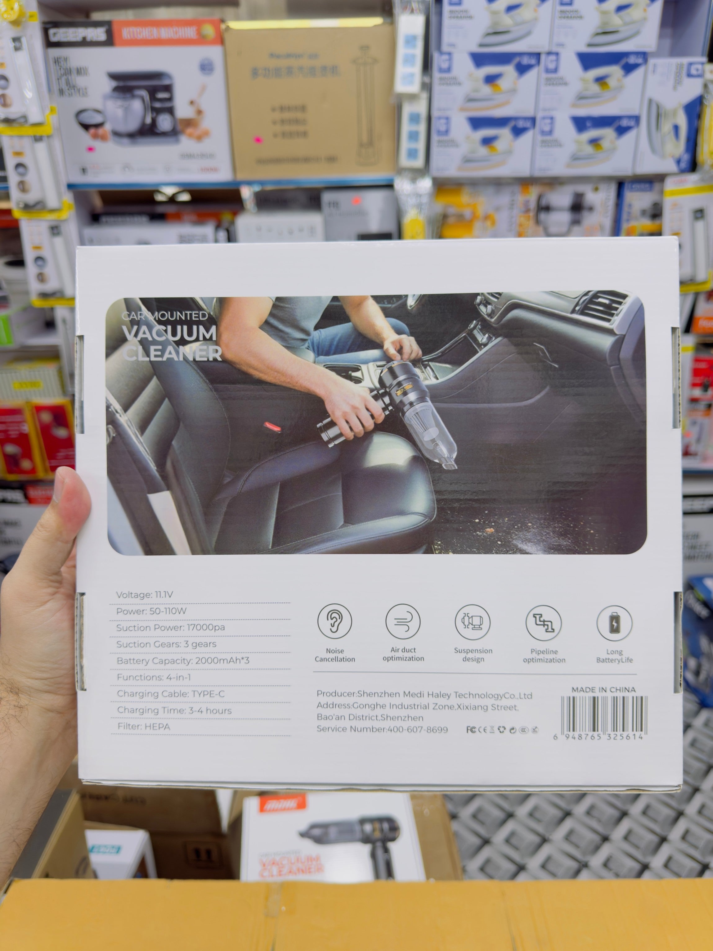 MDHL Car Mounted Vacuum plus Blower SW-121