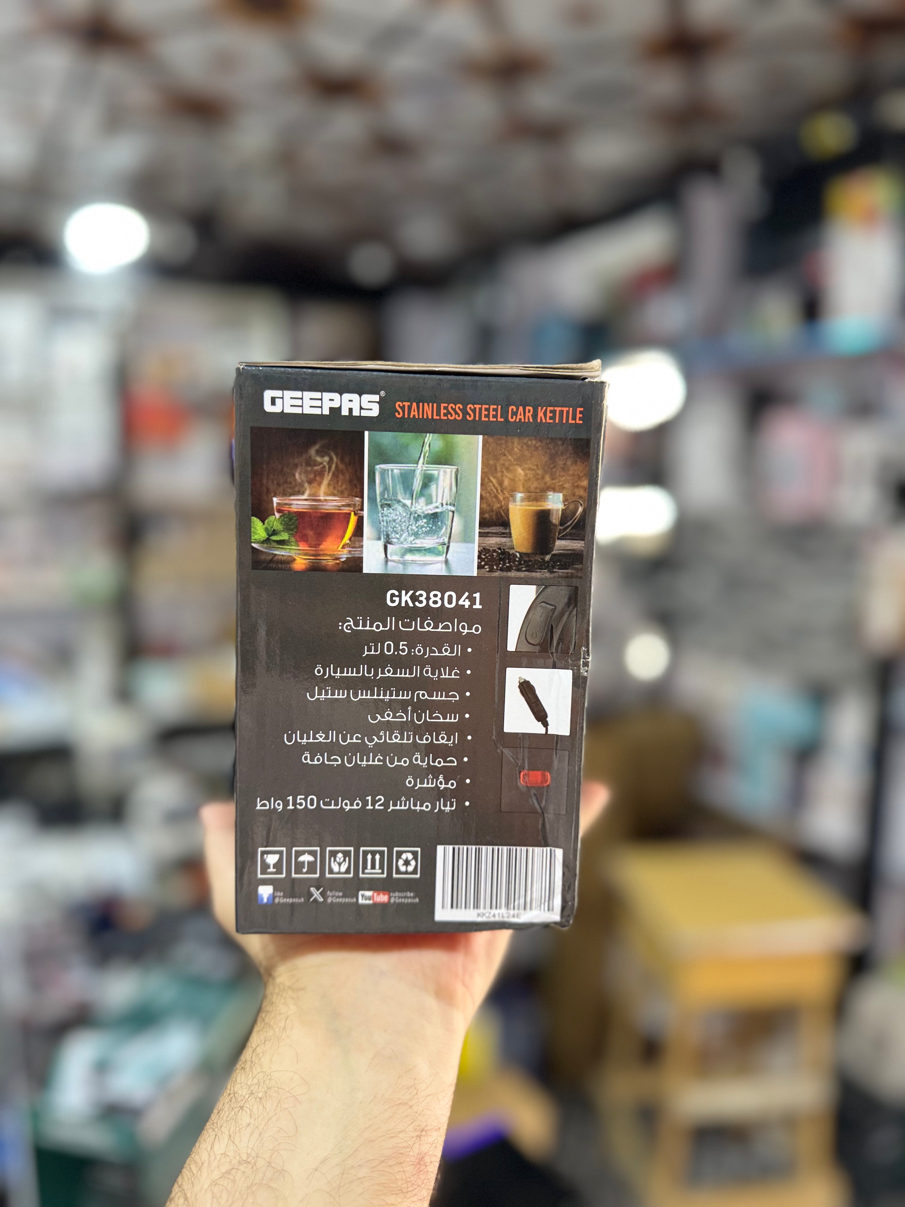 Geepas 12V Car Kettle