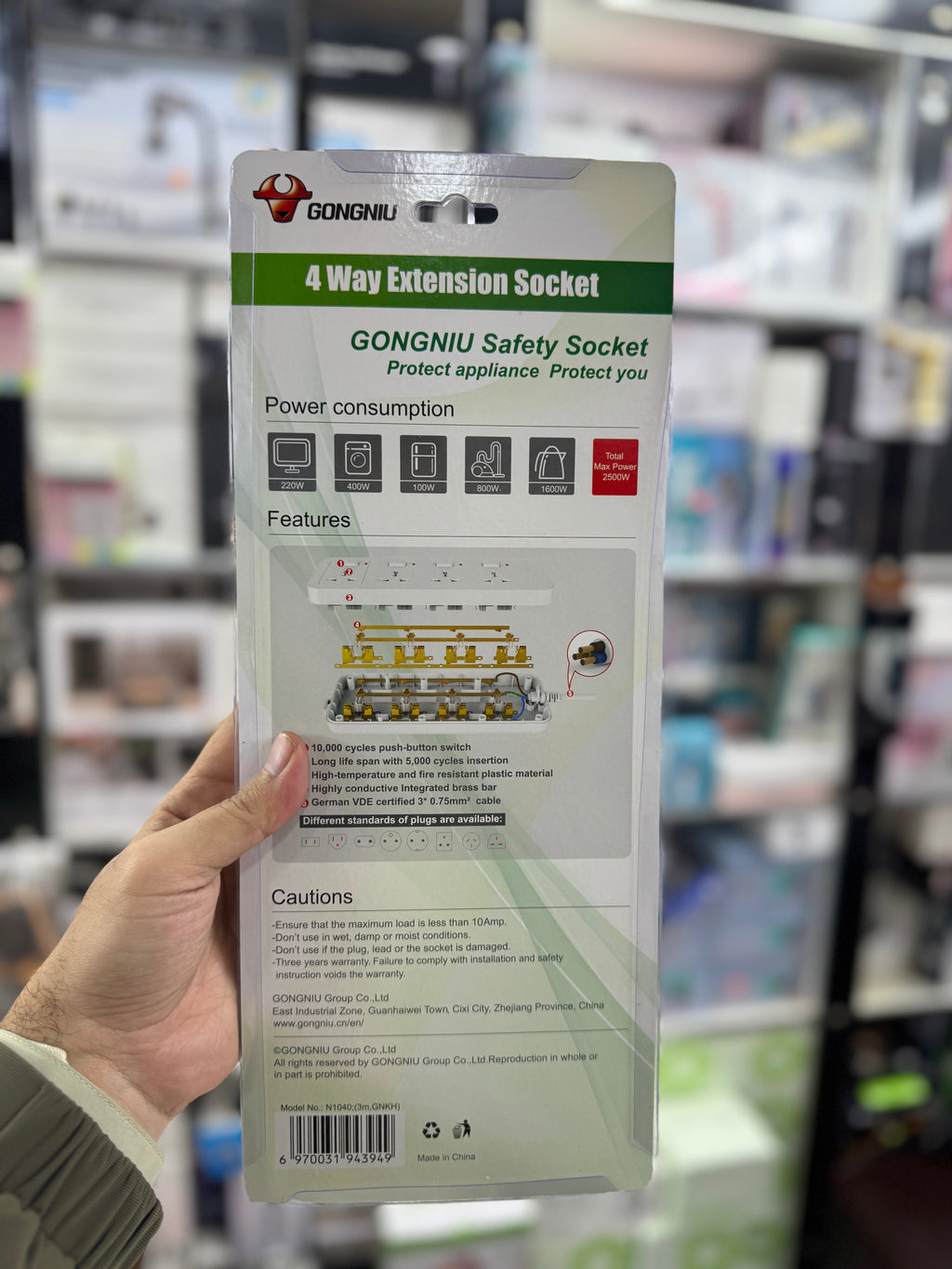 Gongniu 3 Pin 4 Way Extension Board with 3M Wire