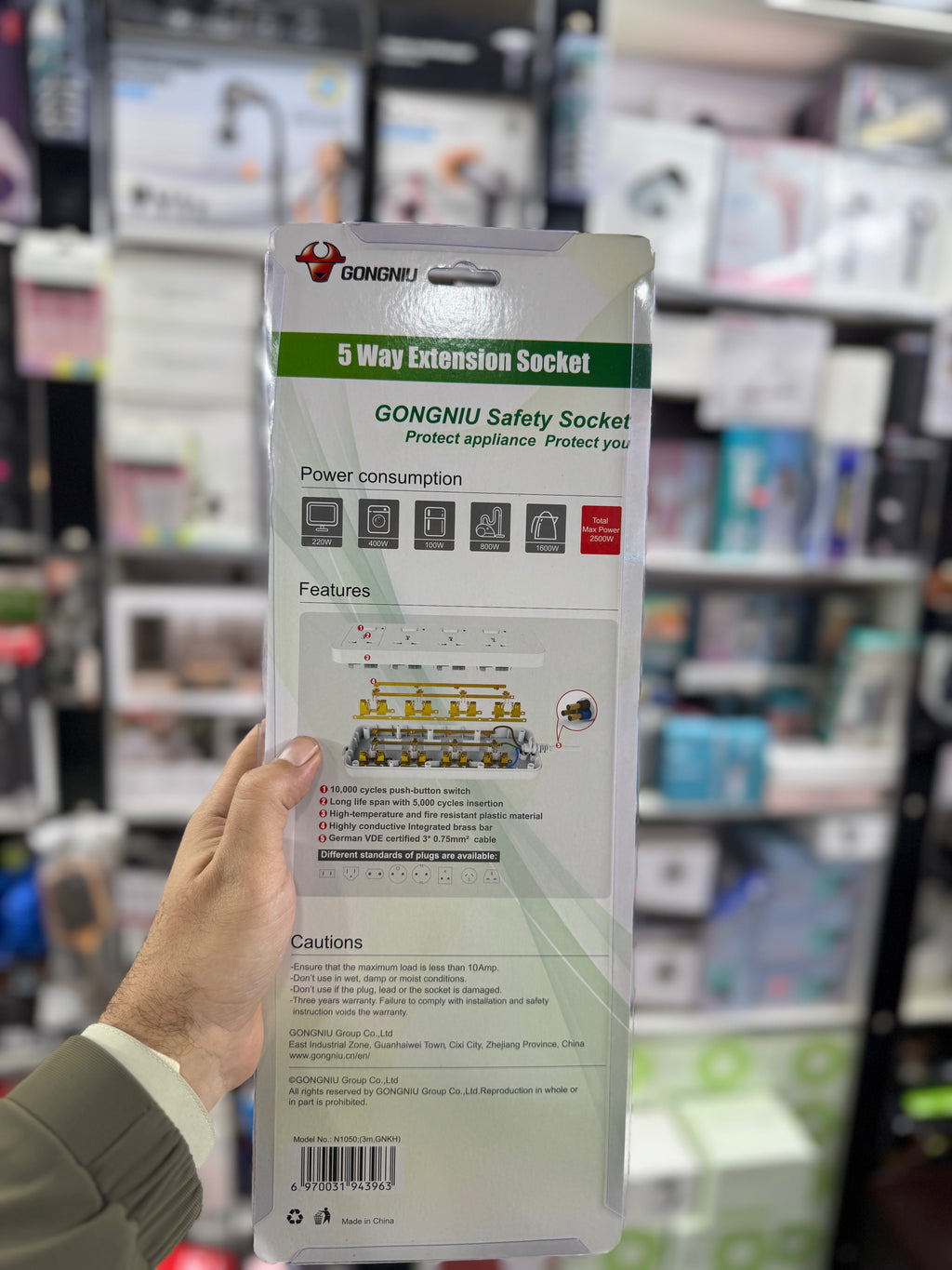 Gongniu 3 Pin 5 Way Extension Board With 3M Wire