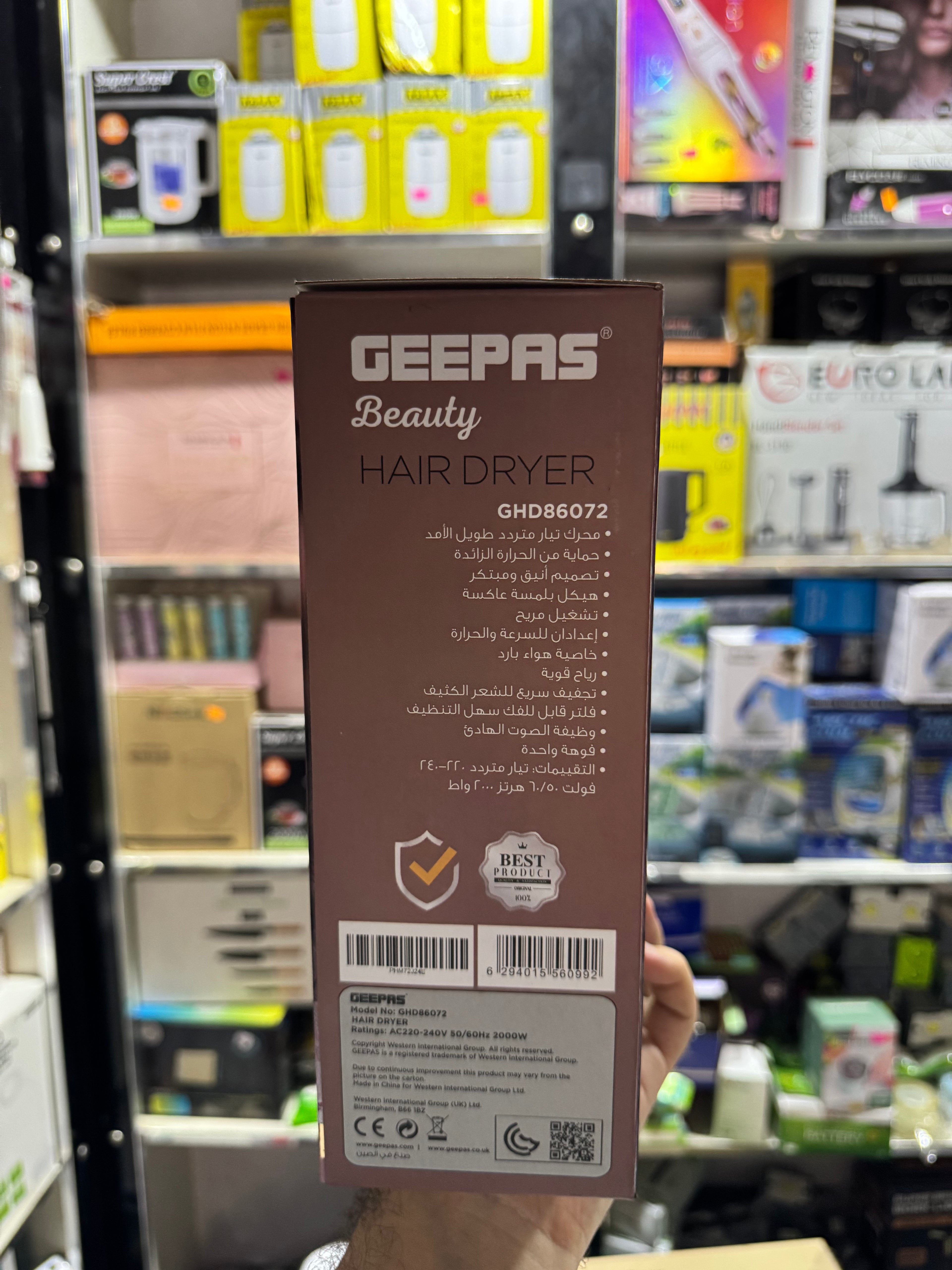 Geepas Hair dryer GHD86072