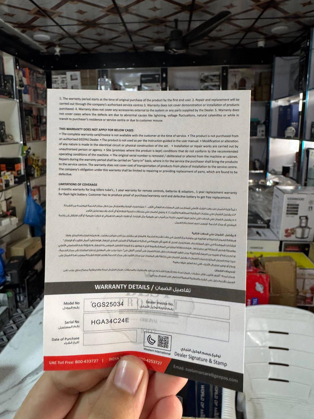 Geepas Hand Steamer GGS25034