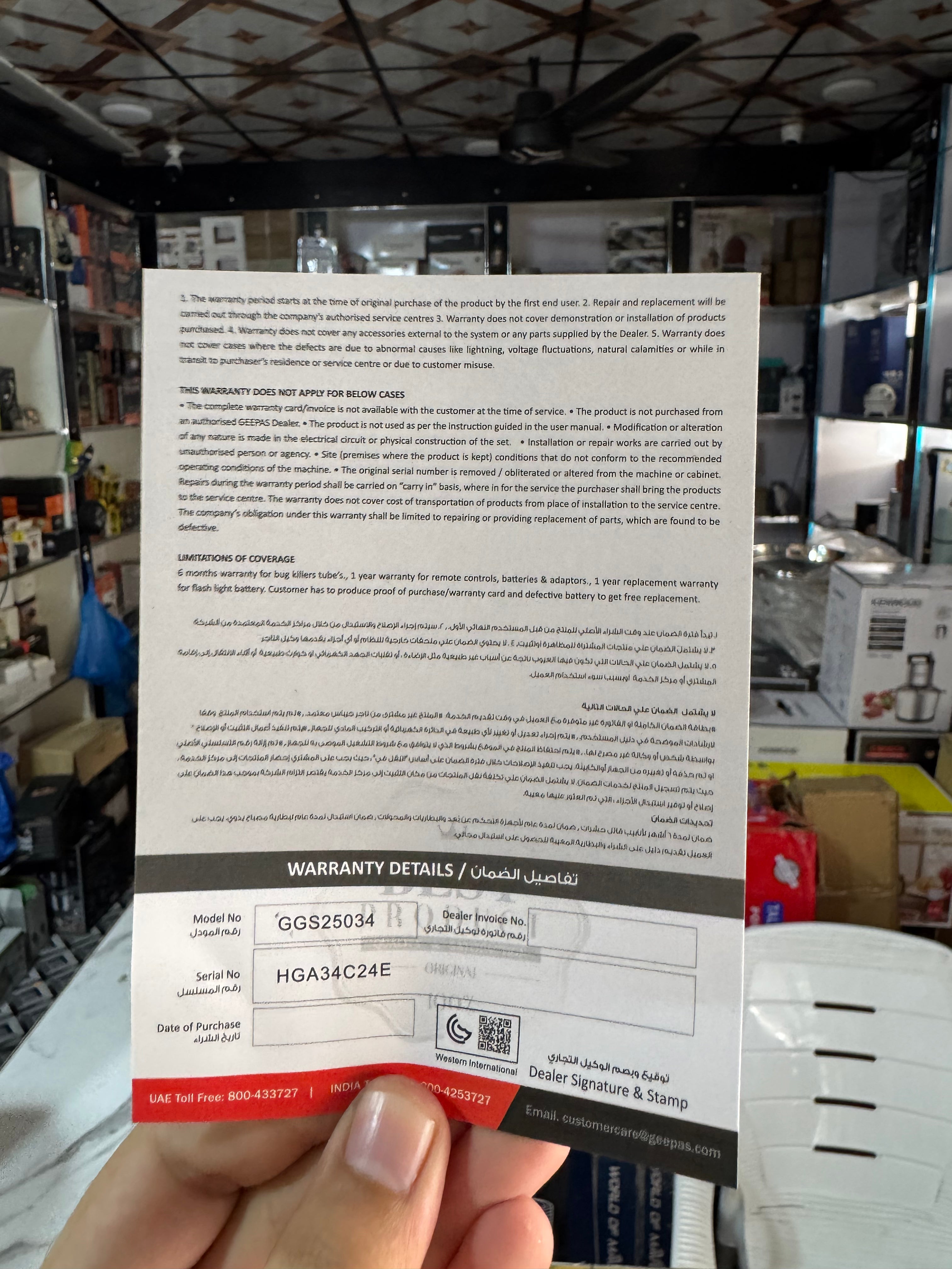 Geepas Hand Steamer GGS25034