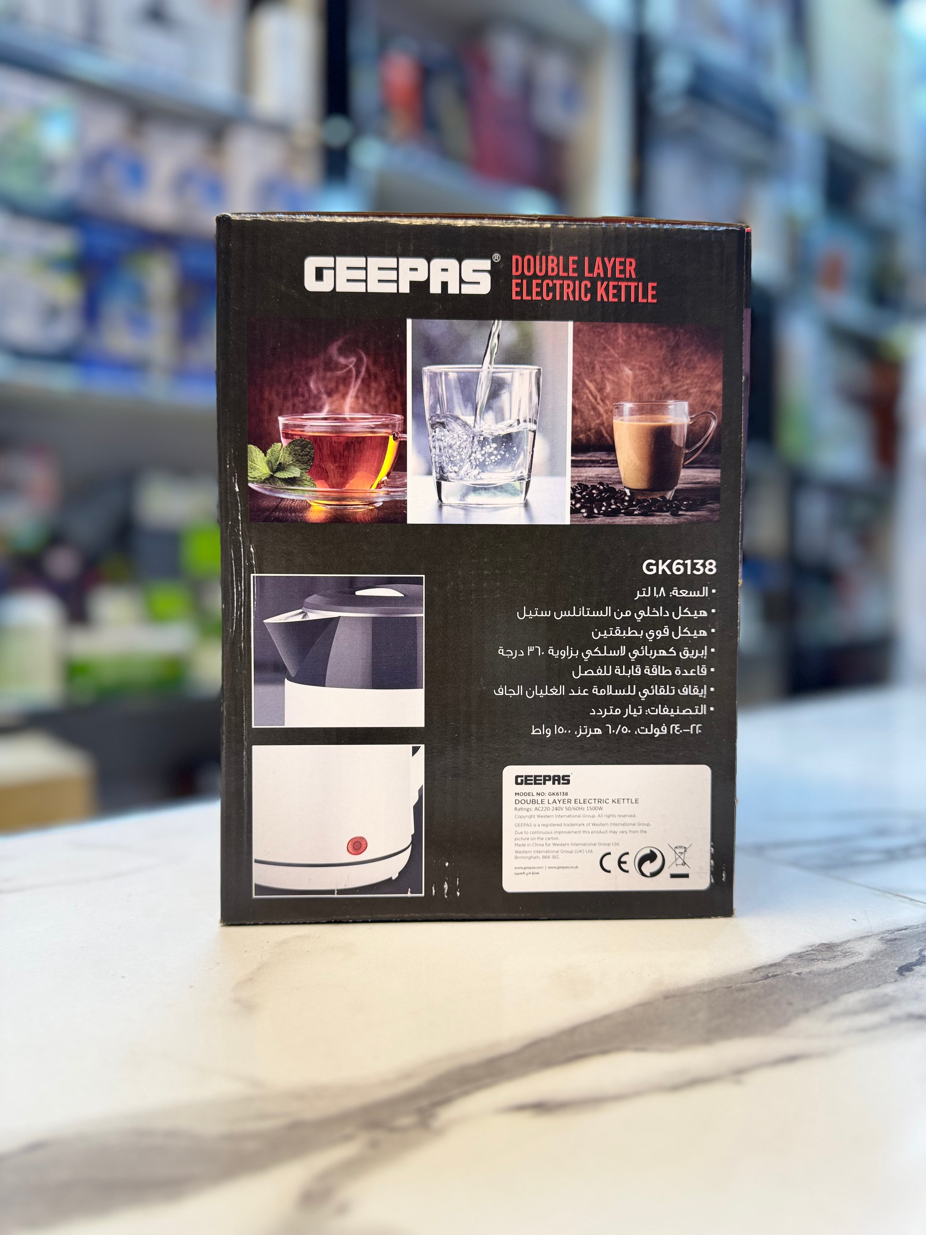 Geepas Double Layer Electric Kettle CK6138