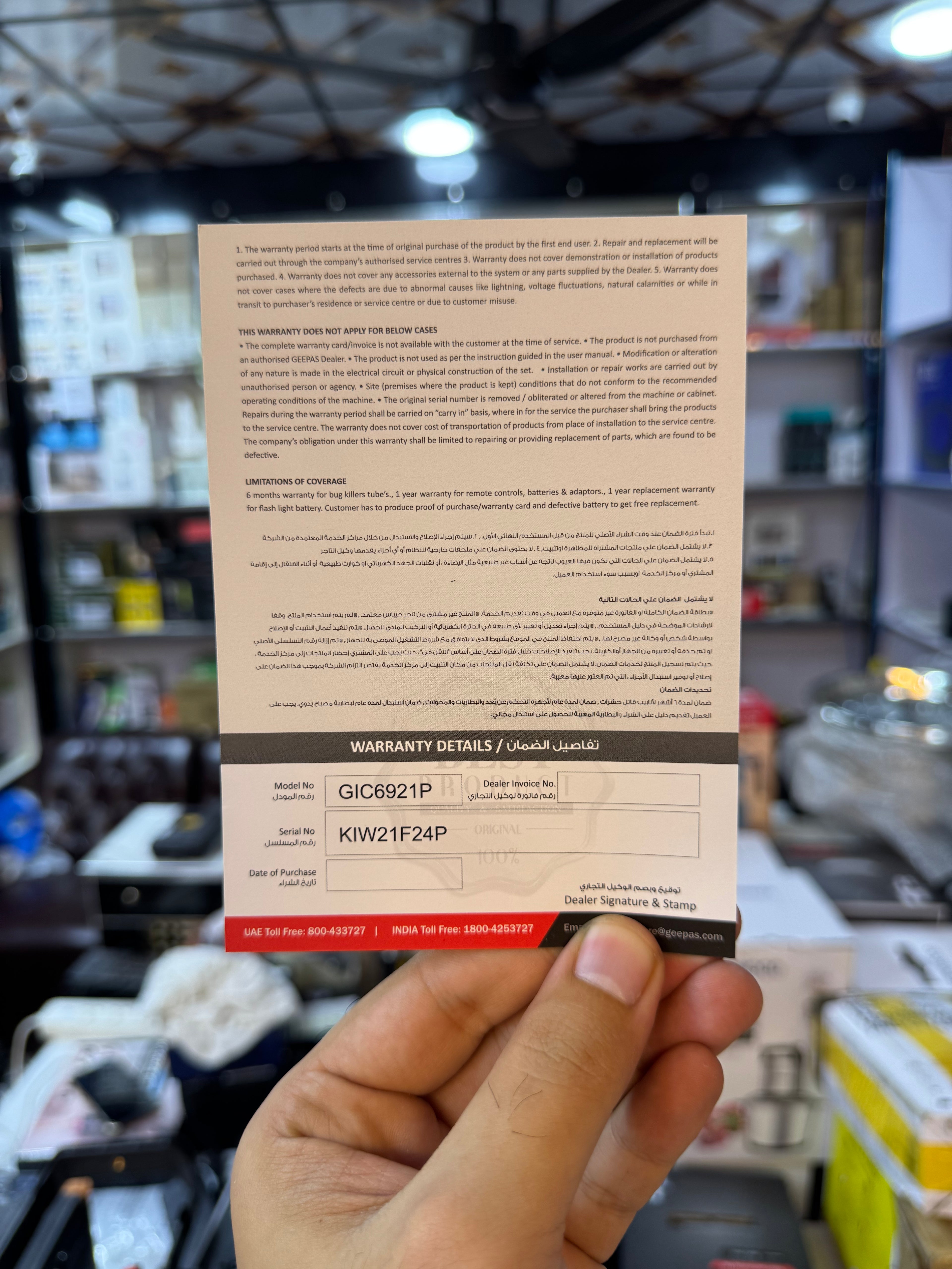 Geepas Infrared Hot Plate GIC6921P