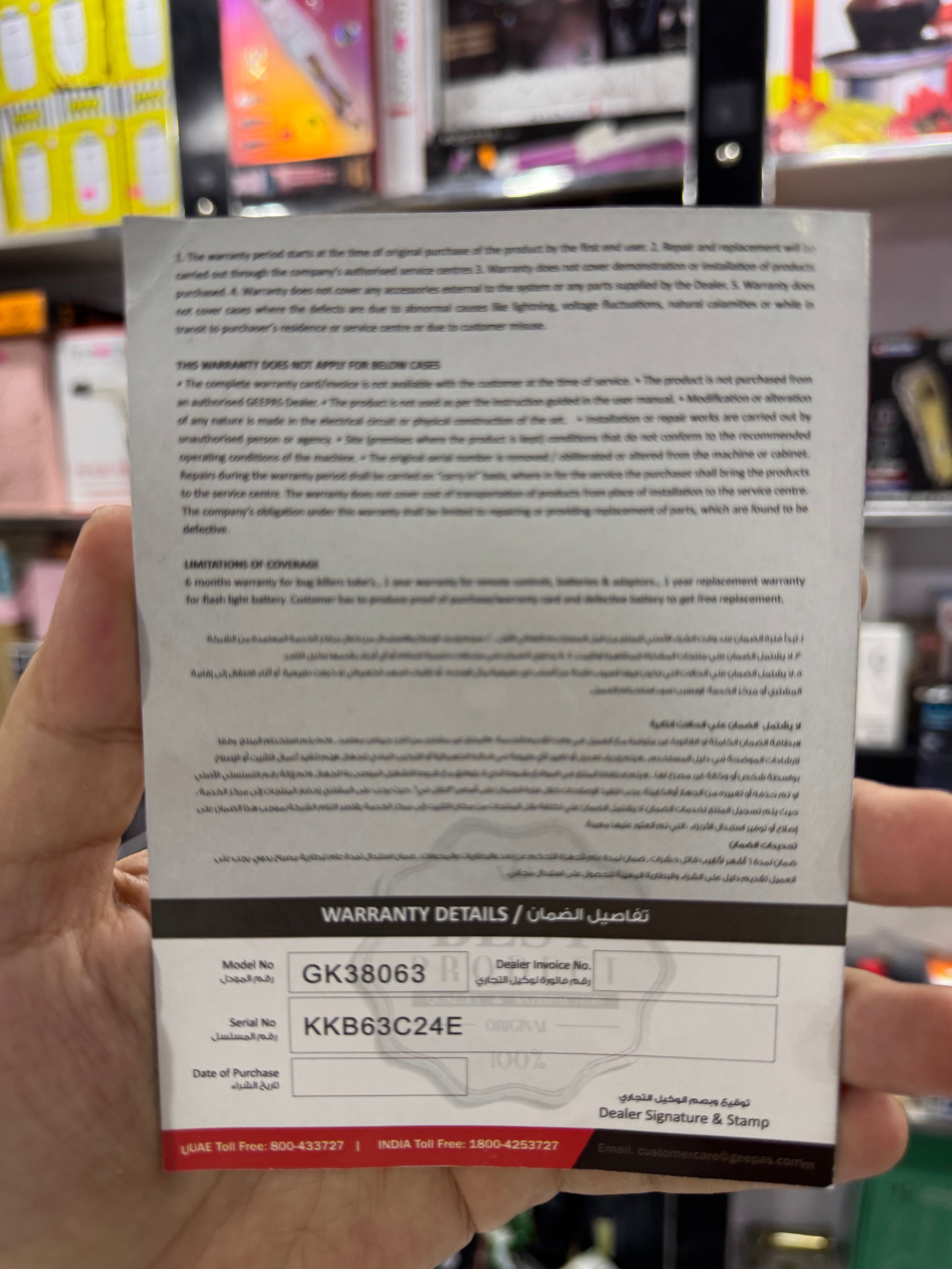 Geepas Glass Electric Kettle