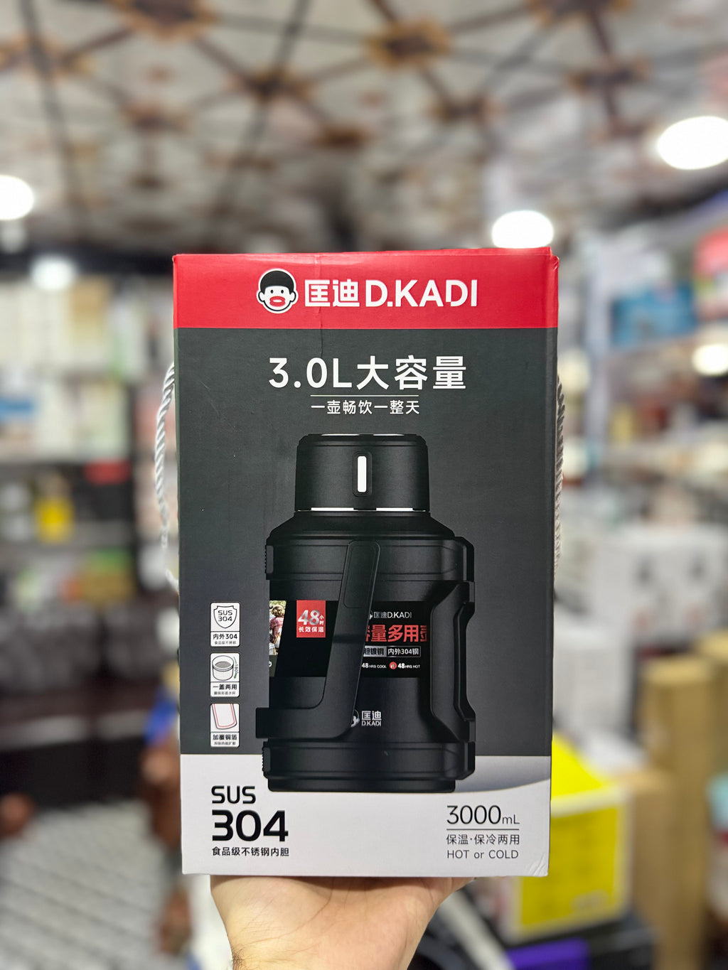 D.Kadi KD9058-3000BL - 3Litre