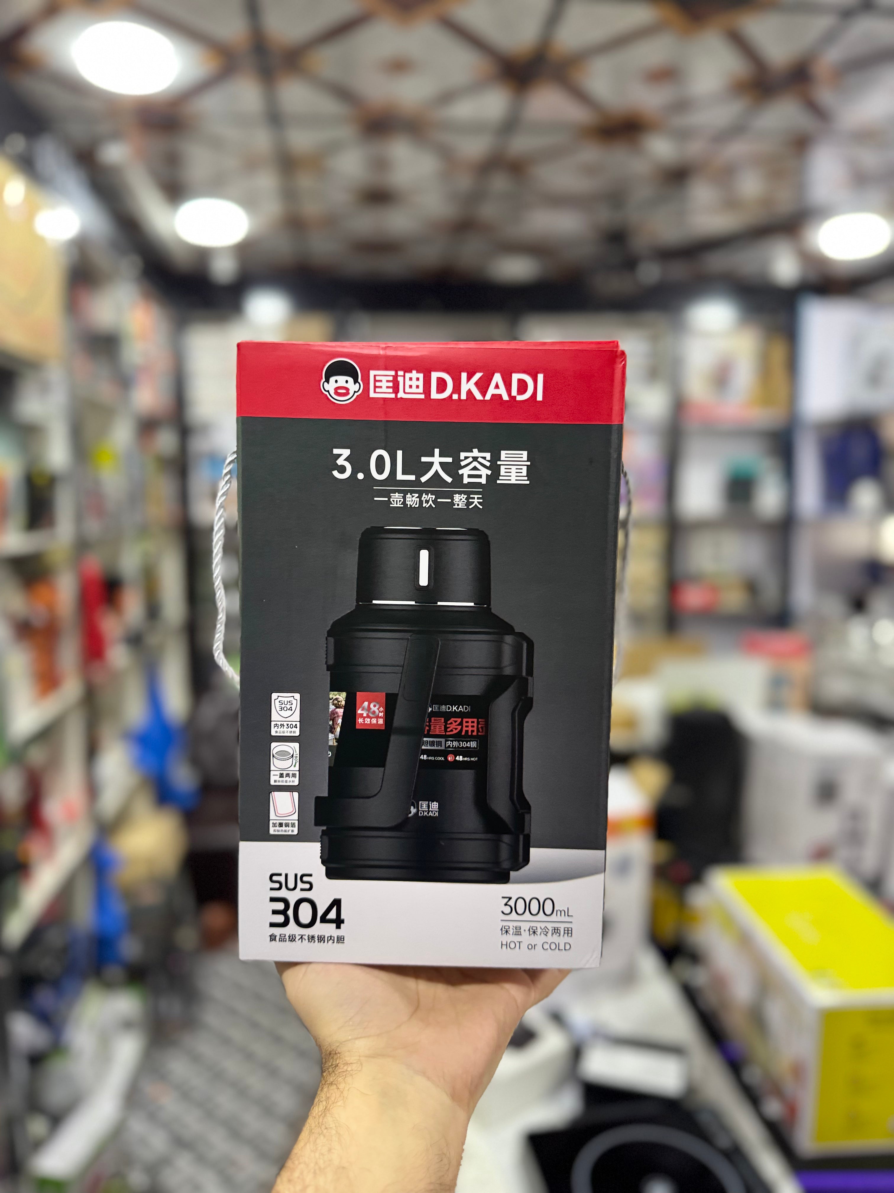 D.Kadi KD9058-3000BL - 3Litre