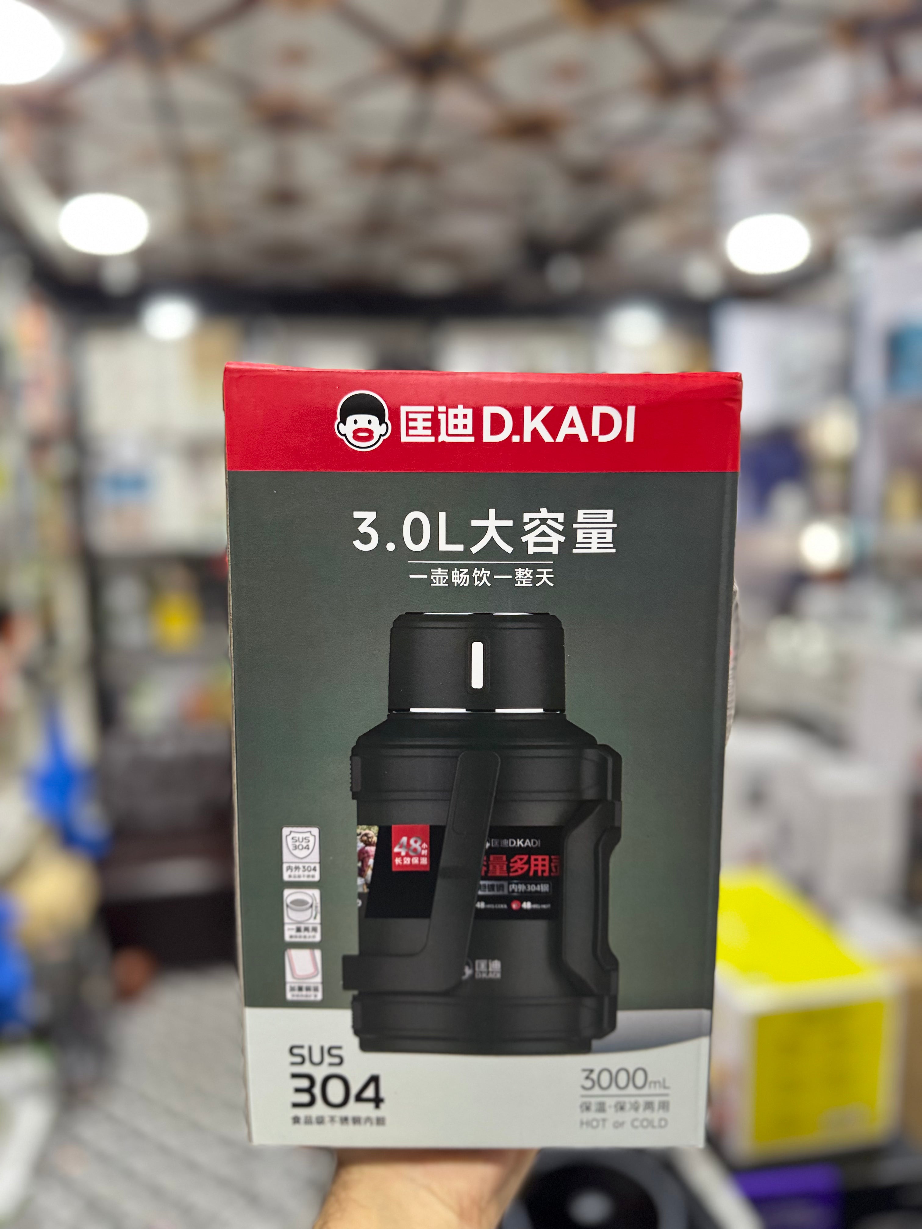 D.Kadi KD9058-3000BL - 3Litre