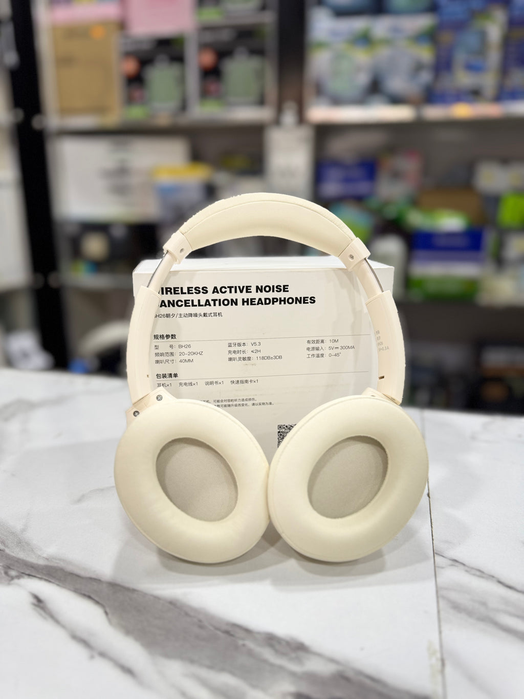 Qilian BH26 Anti Noise Cancellation Head phones