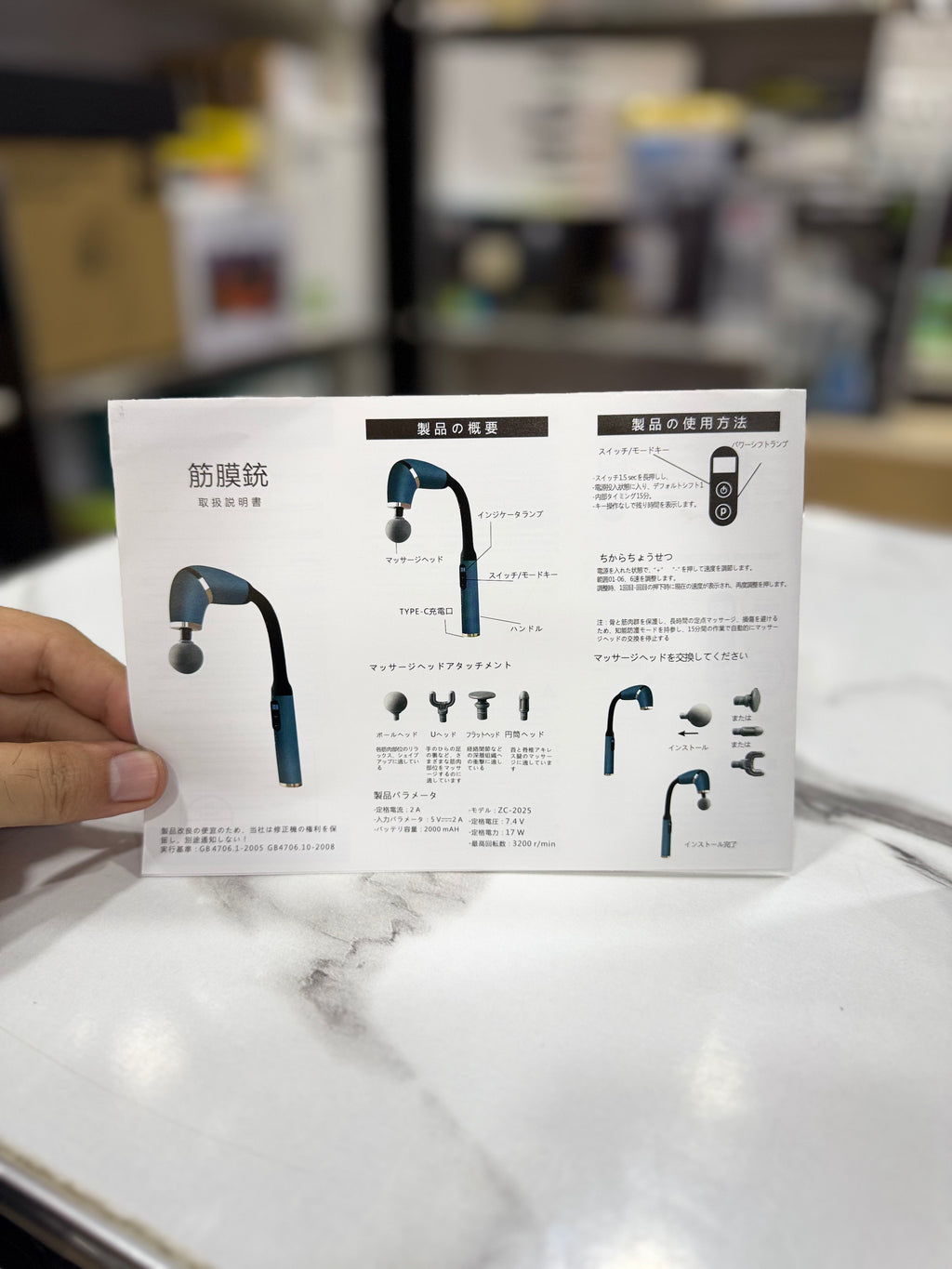 Extended Handle Massager BLD-339