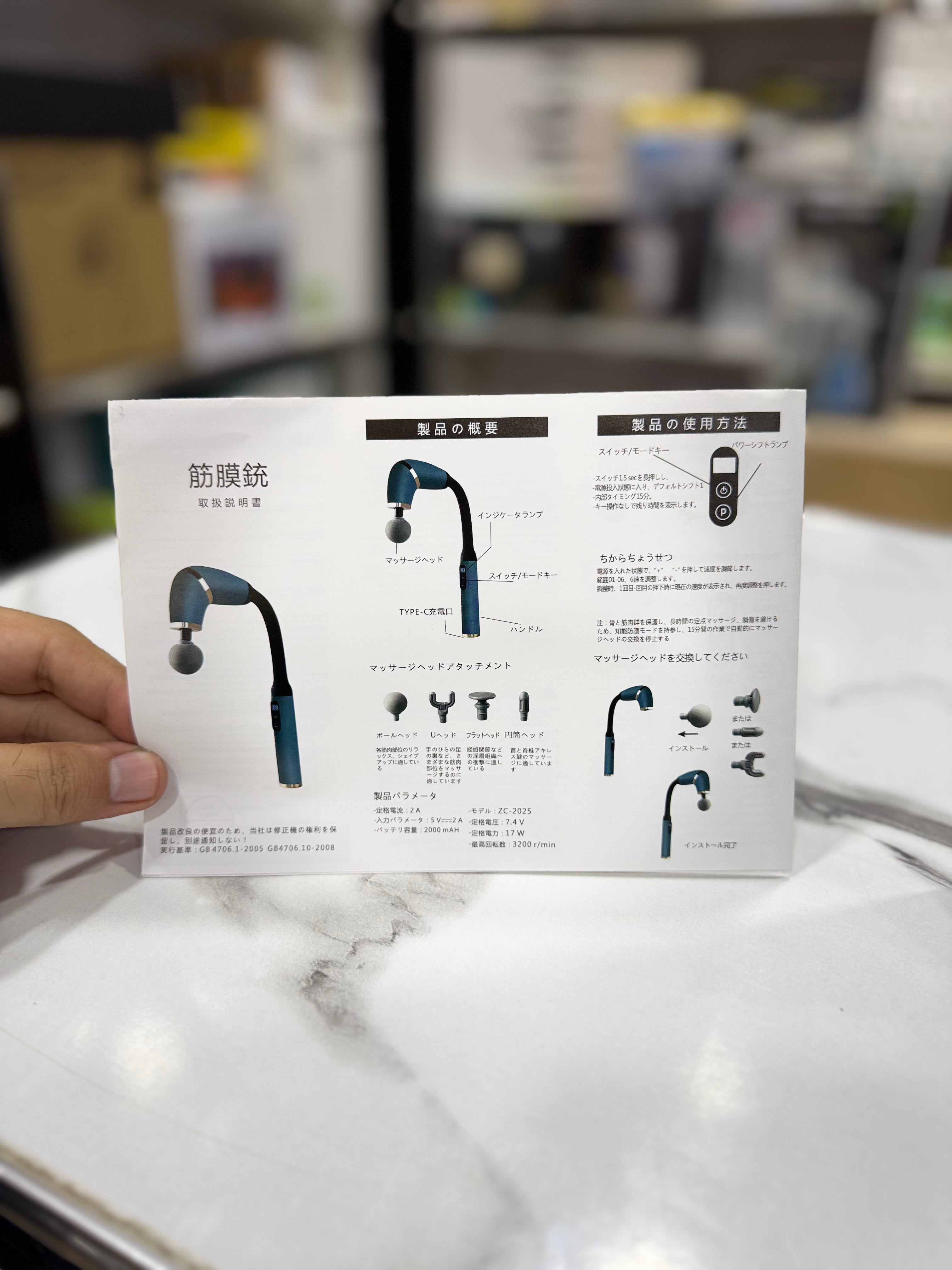 Extended Handle Massager BLD-339