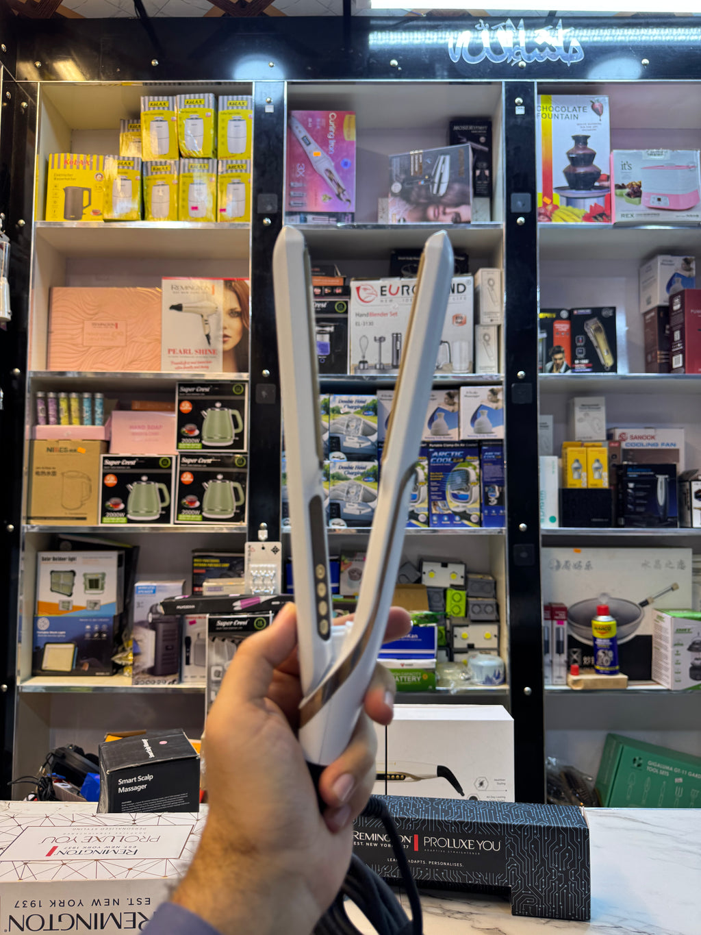 Remington Proluxe Hair Straightener