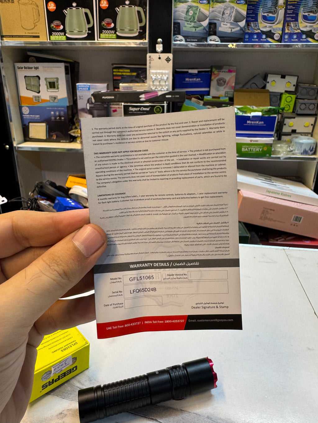 Geepas Vip Series Small Torch GFL51065