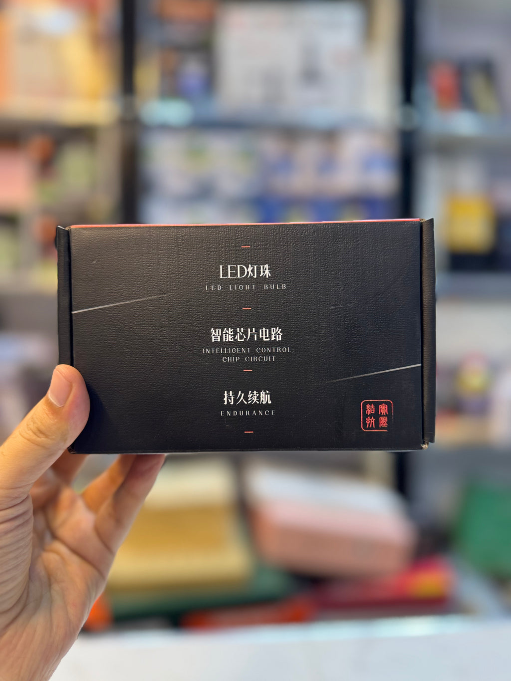 X Balong jewelry appreciation Triple Led Flashlight