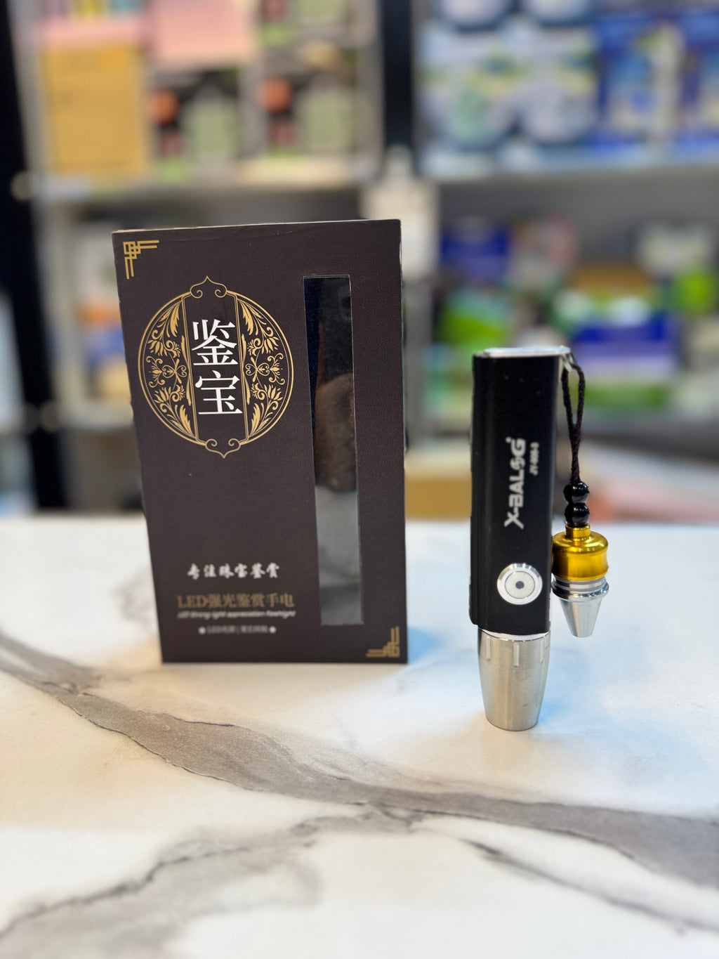 X-Balong LED Strong Light Appreciation Flashlight