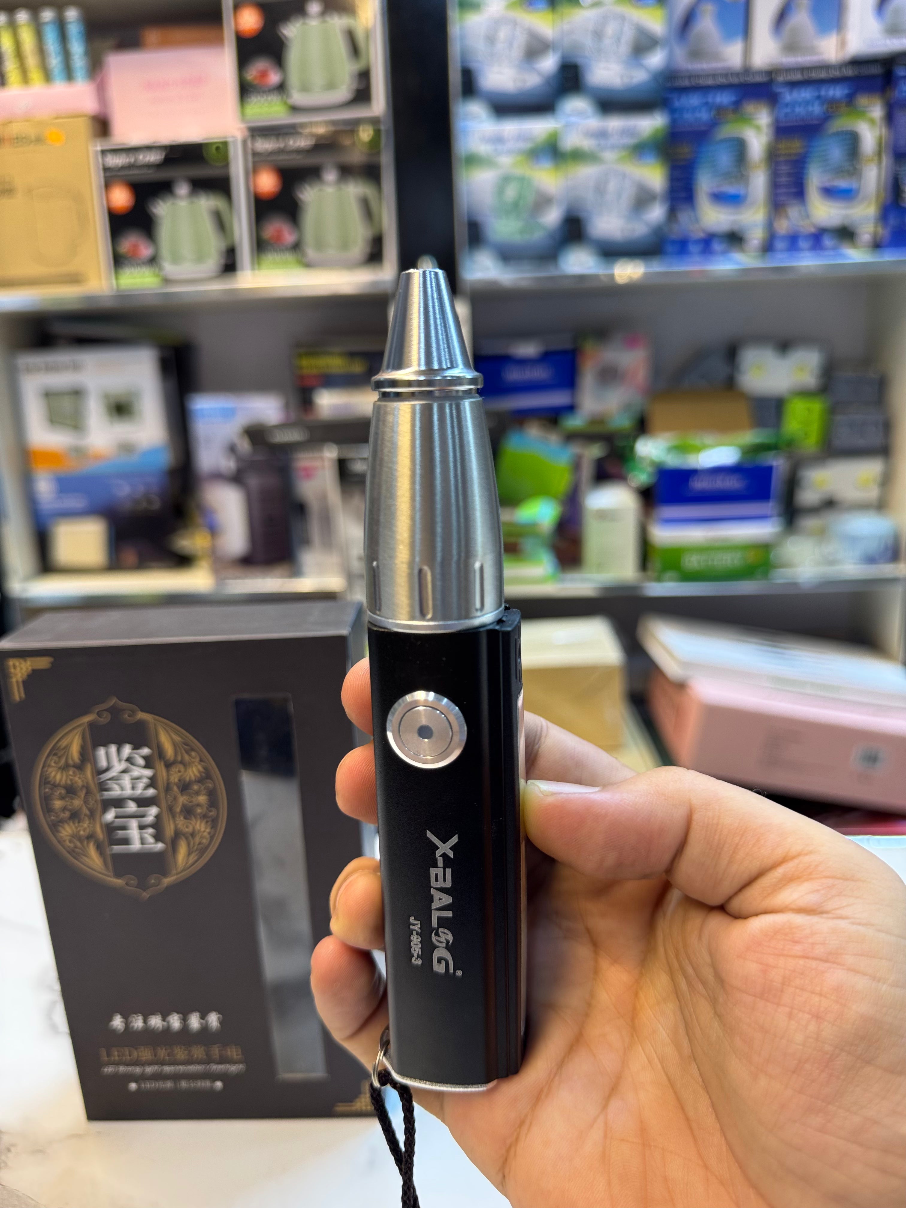 X-Balong LED Strong Light Appreciation Flashlight