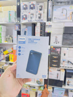 Philips power bank 20000 mah