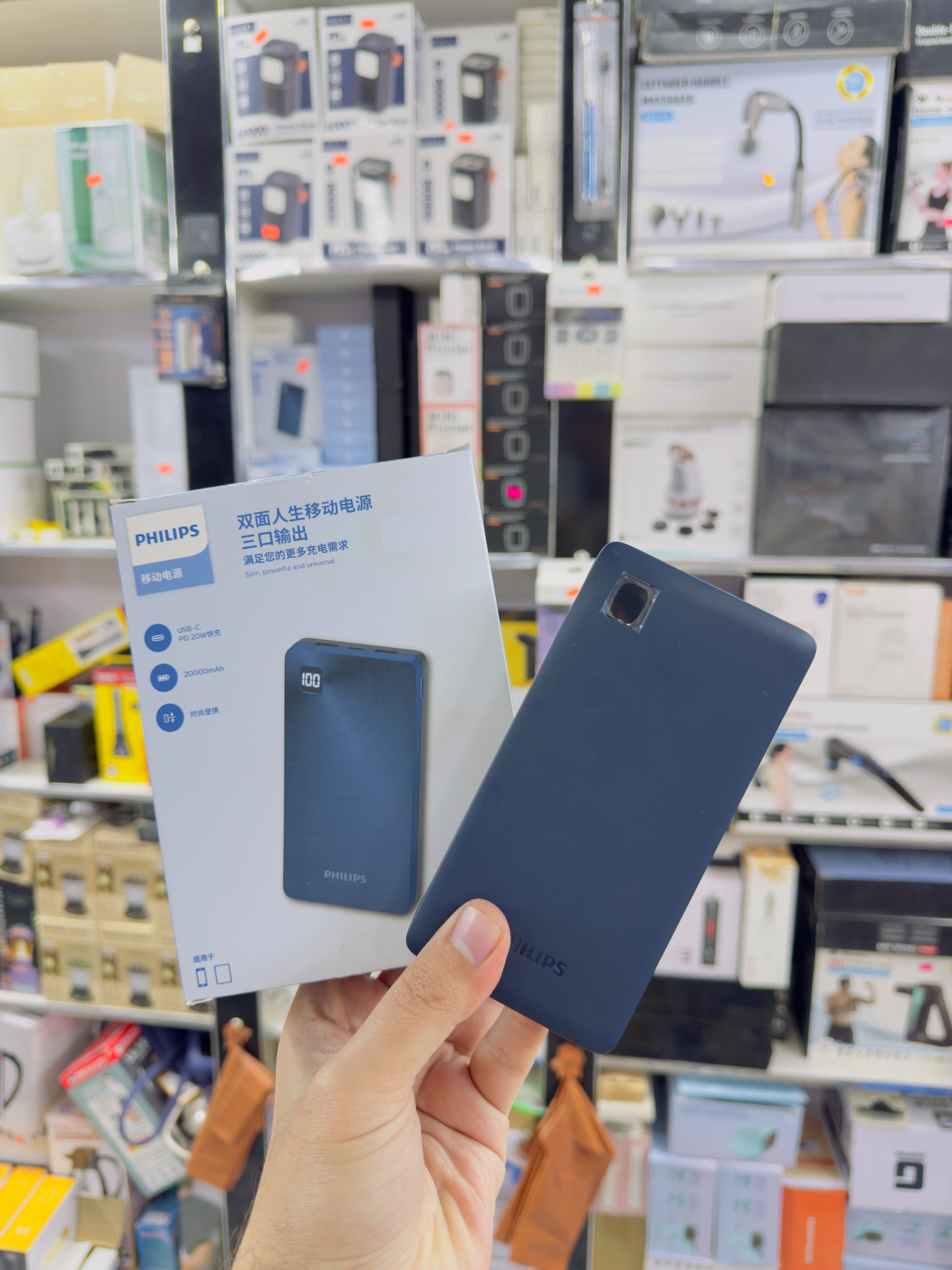 Philips power bank 20000 mah