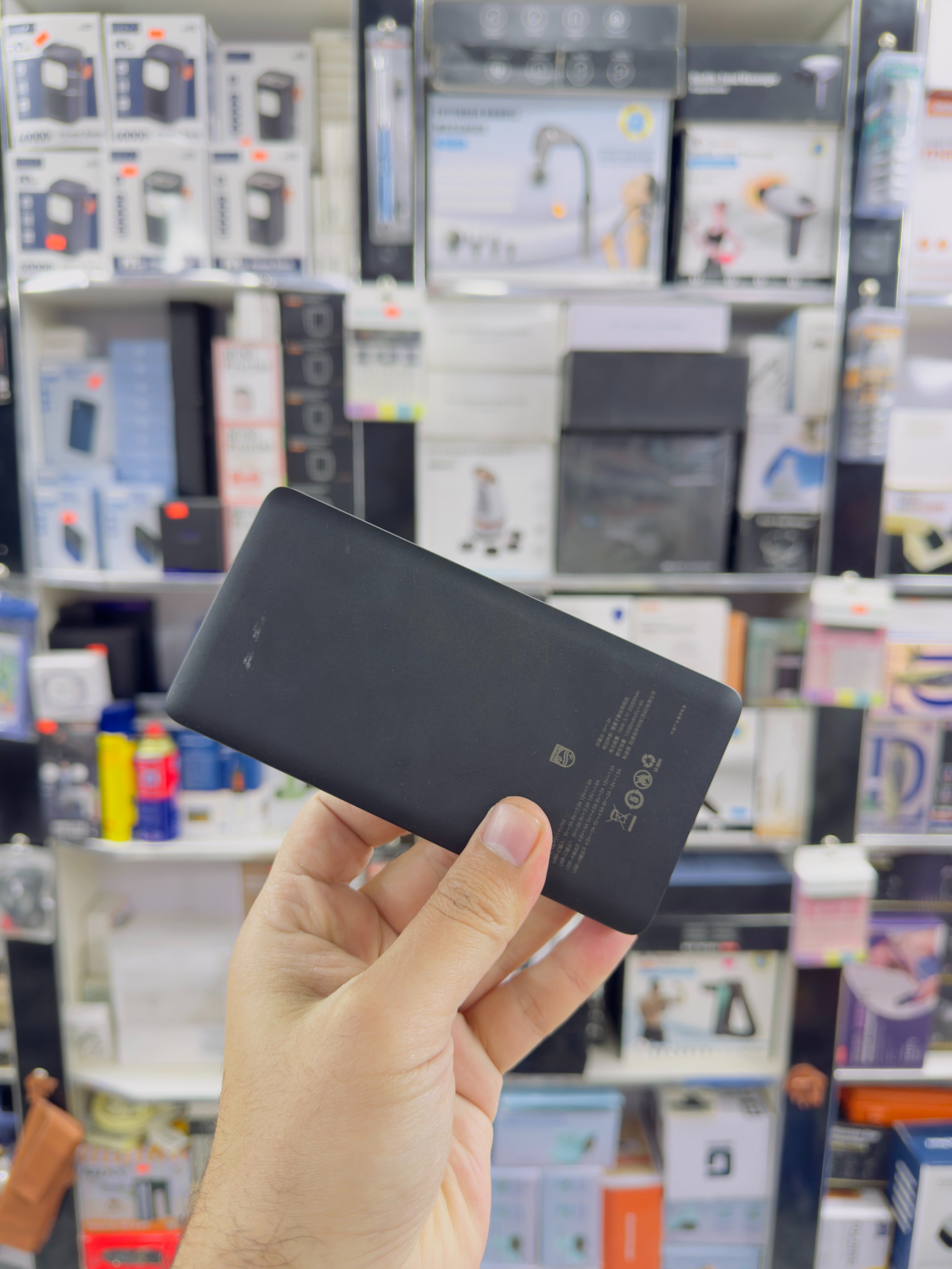 Philips power bank 20000 mah