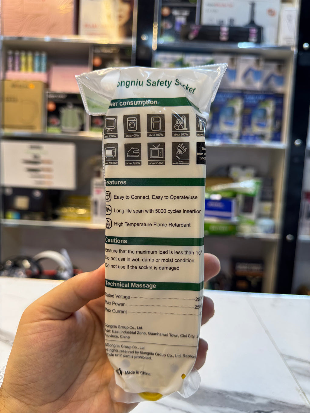 Gongniu Extension Board Unbreakable Series