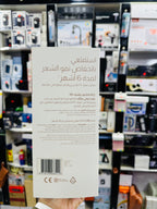 Philips Professional IPL Laser Remover