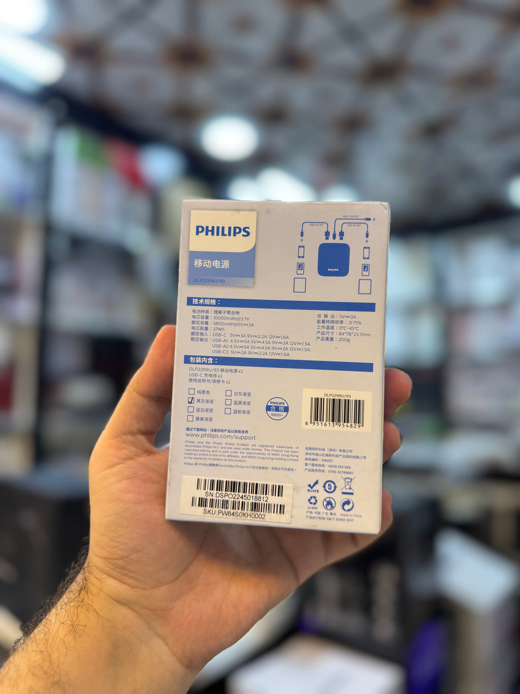 Philips Travel Power Bank 10000mah