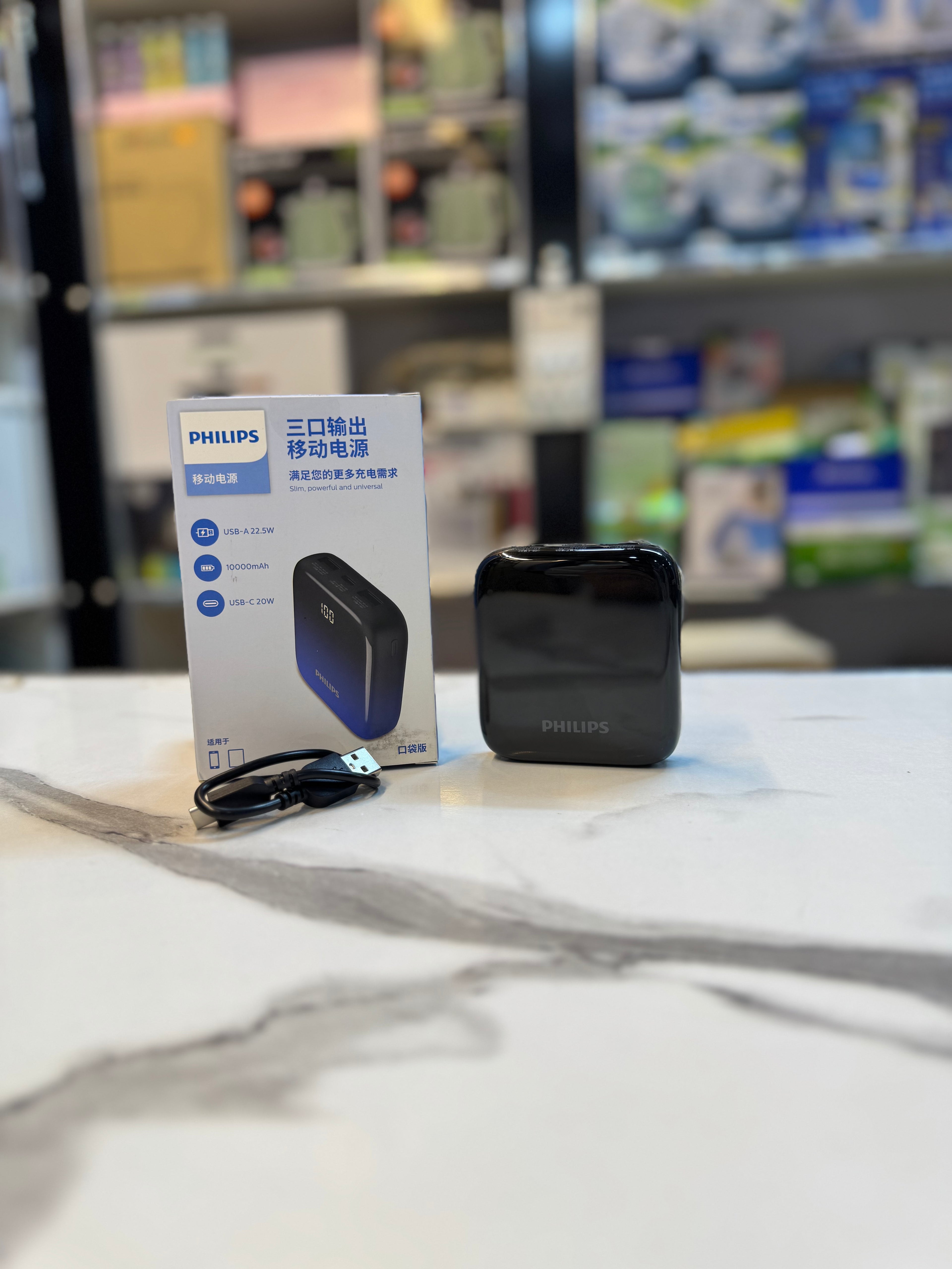 Philips Travel Power Bank 10000mah