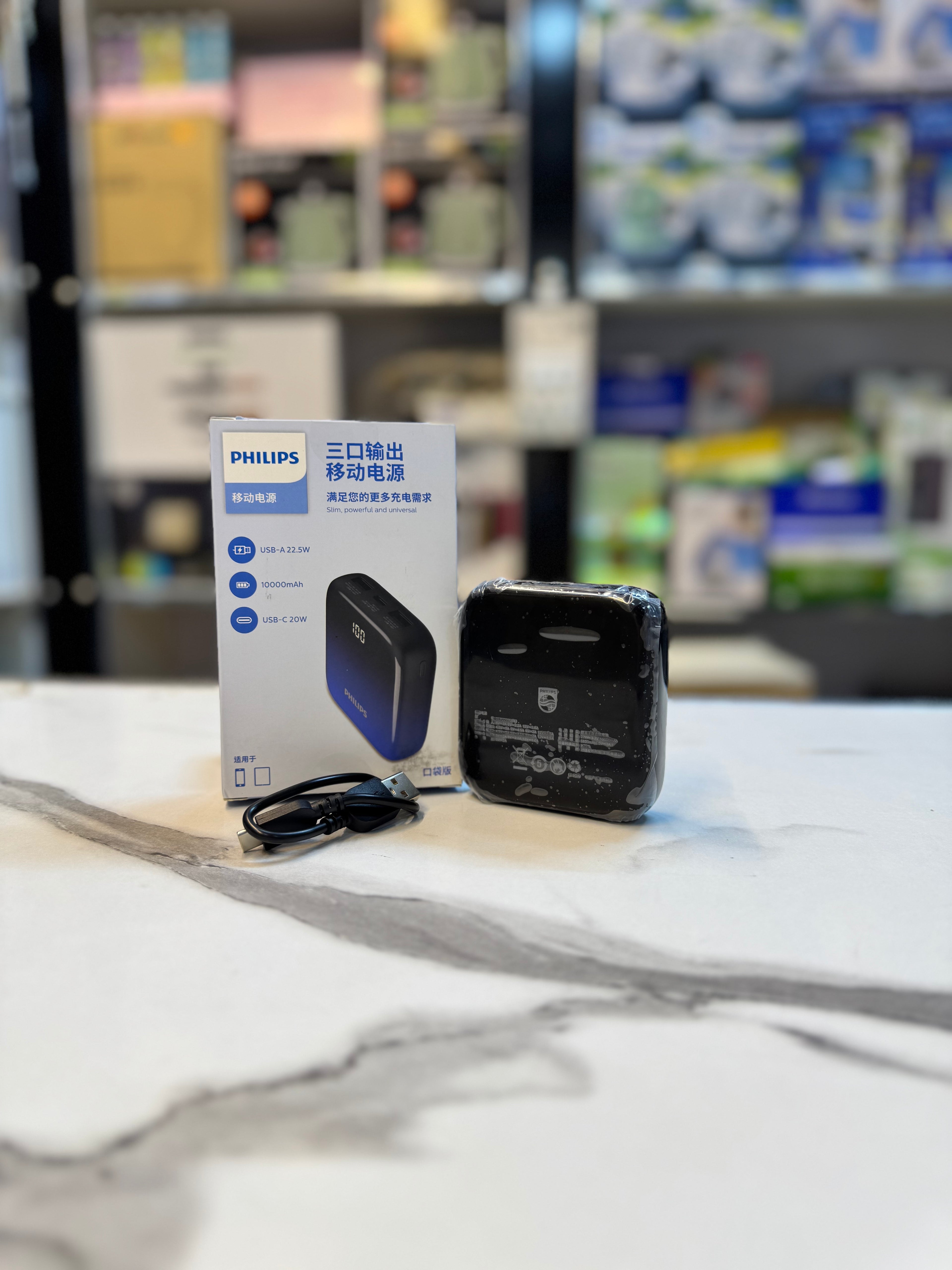 Philips Travel Power Bank 10000mah