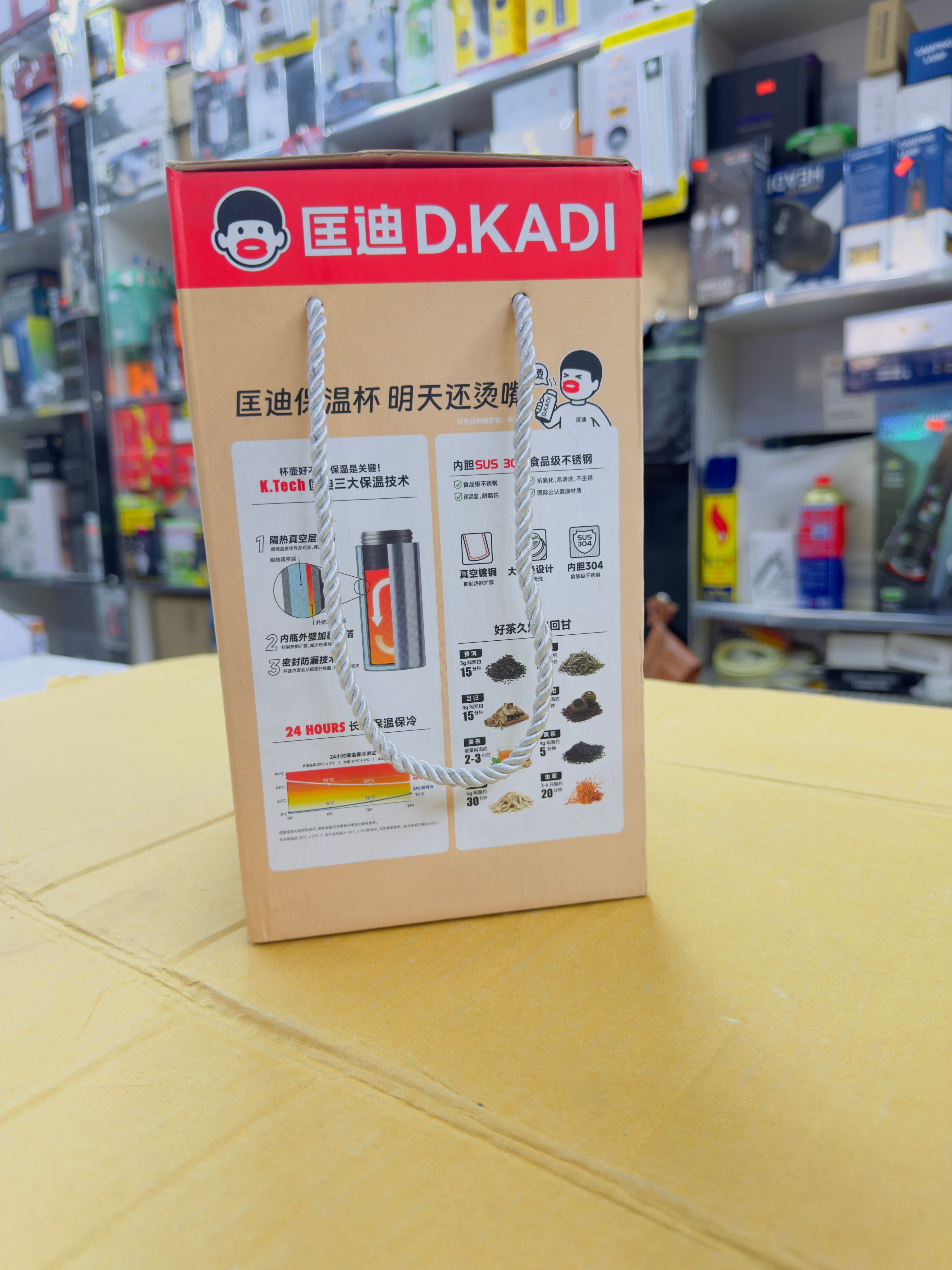 D.Kadi 1.9 Ml Hot and Cold Thermos (White)