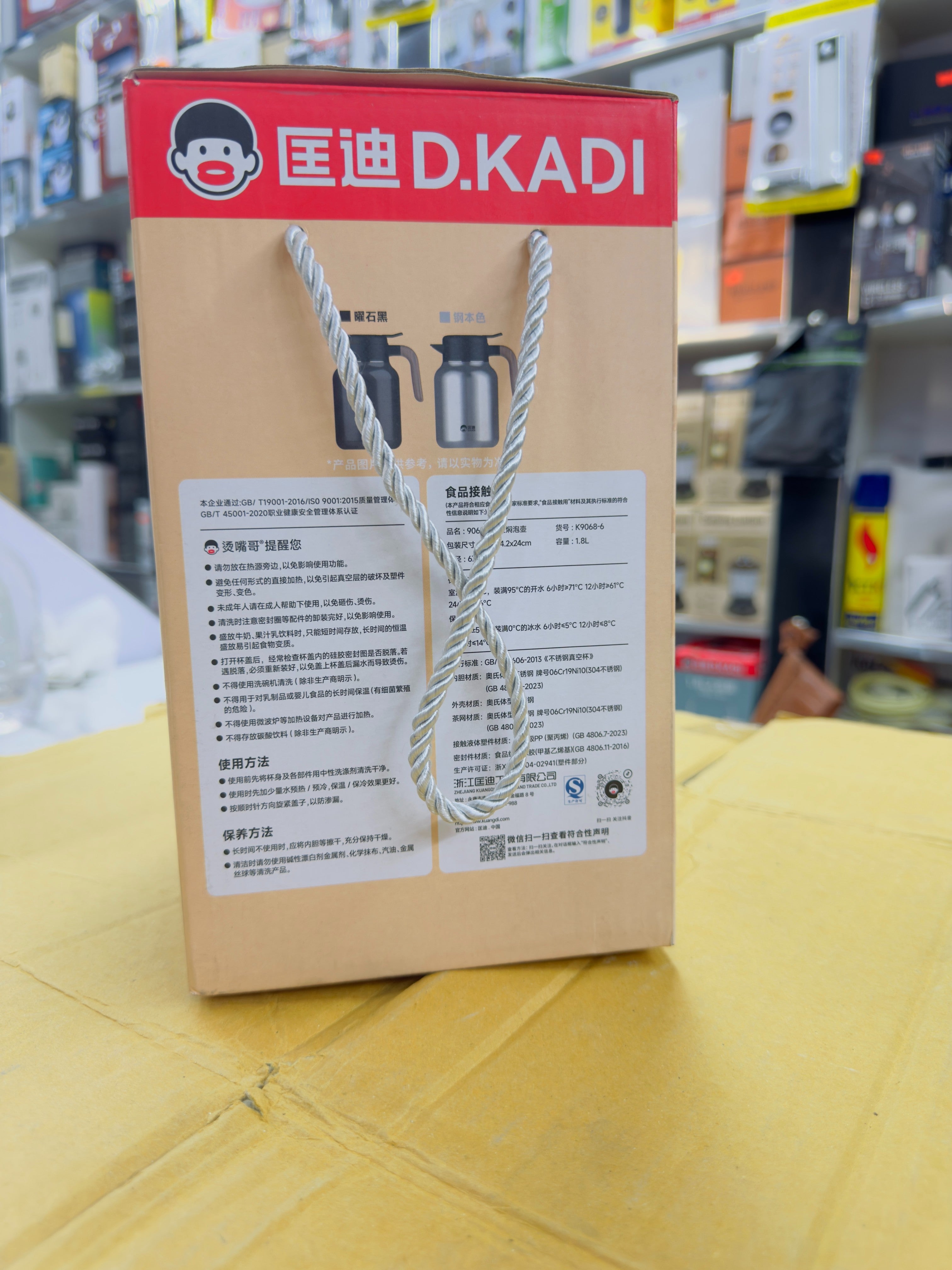 D.Kadi 1.9 Ml Hot and Cold Thermos (Black)