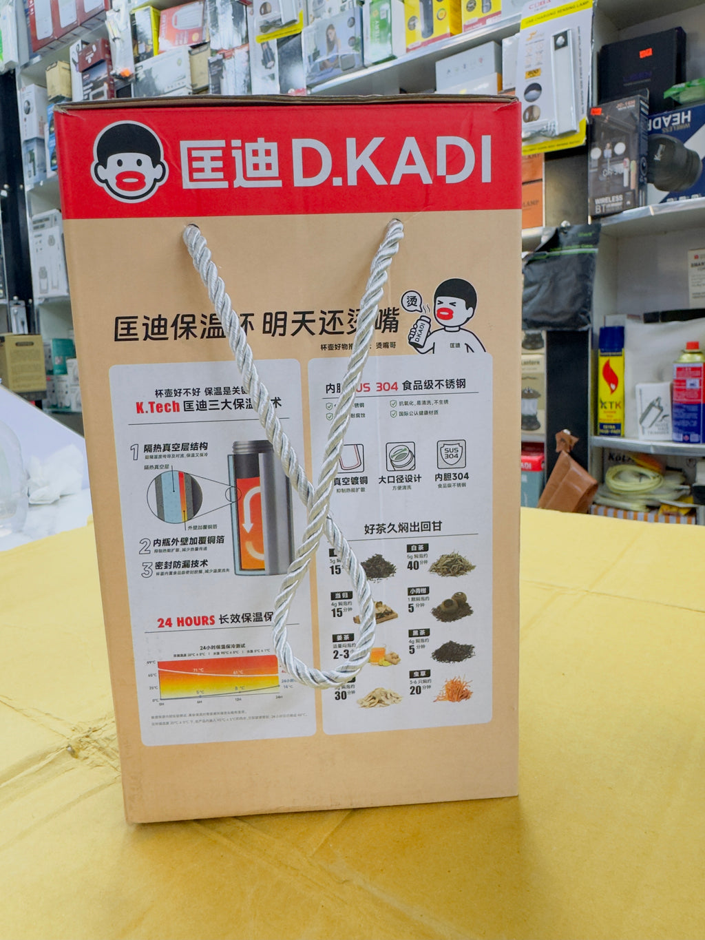D.Kadi 1.9 Ml Hot and Cold Thermos (Black)