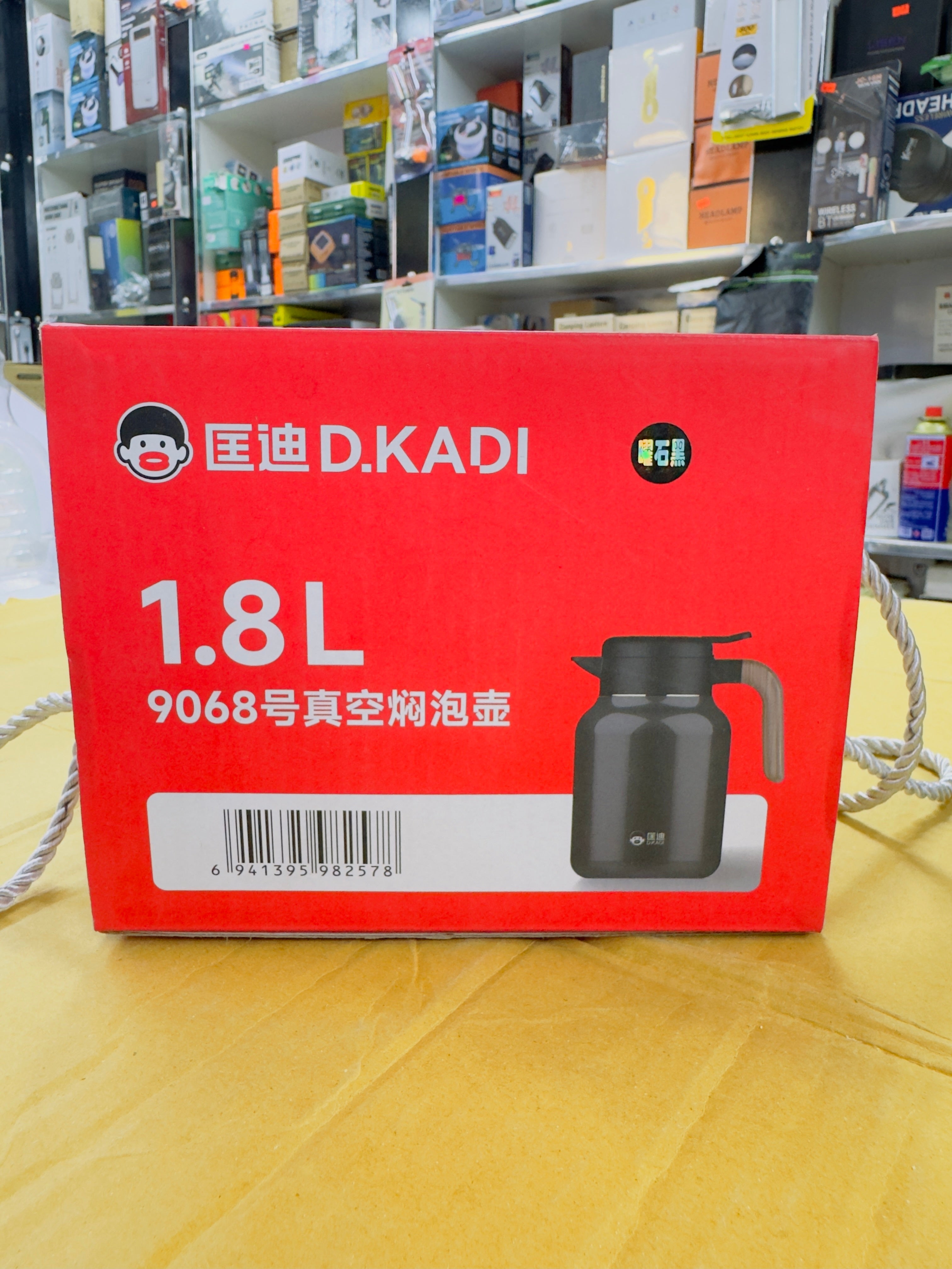 D.Kadi 1.9 Ml Hot and Cold Thermos (Black)