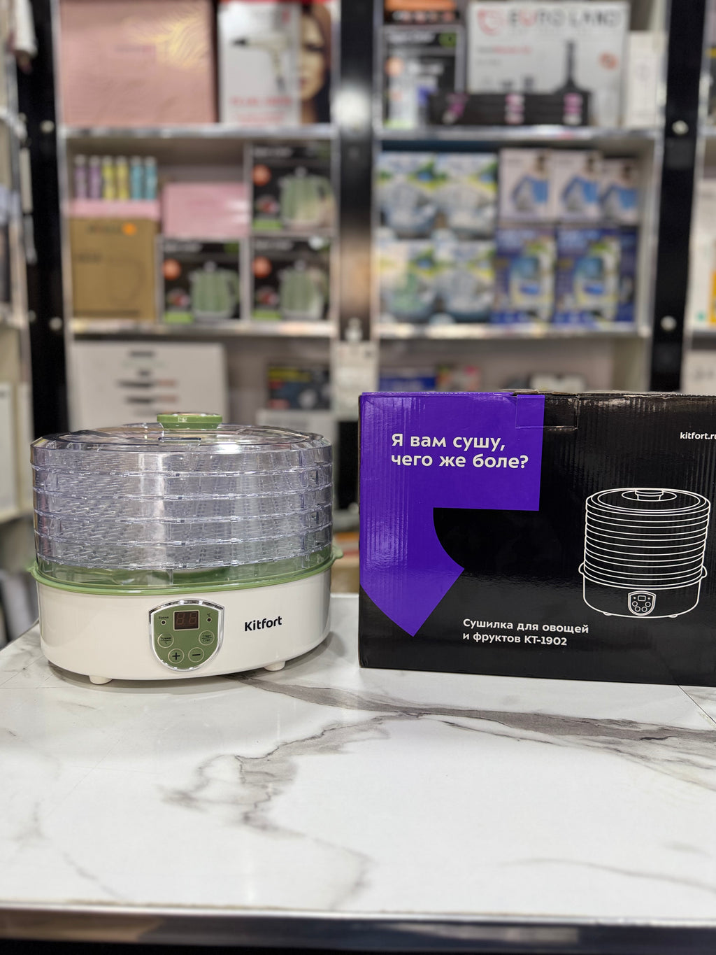 Kifort Russian Brand Food Dehydrator