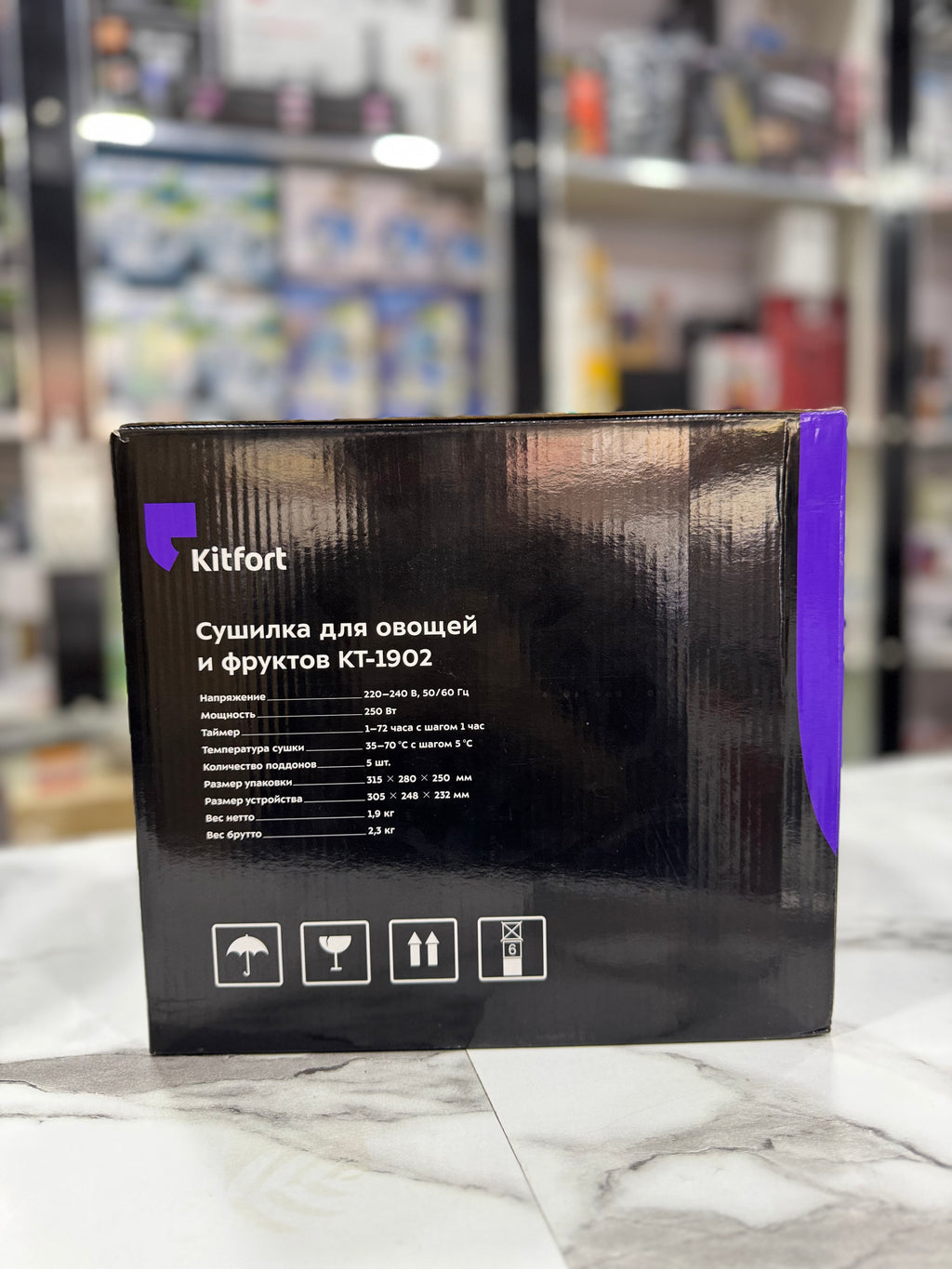 Kifort Russian Brand Food Dehydrator