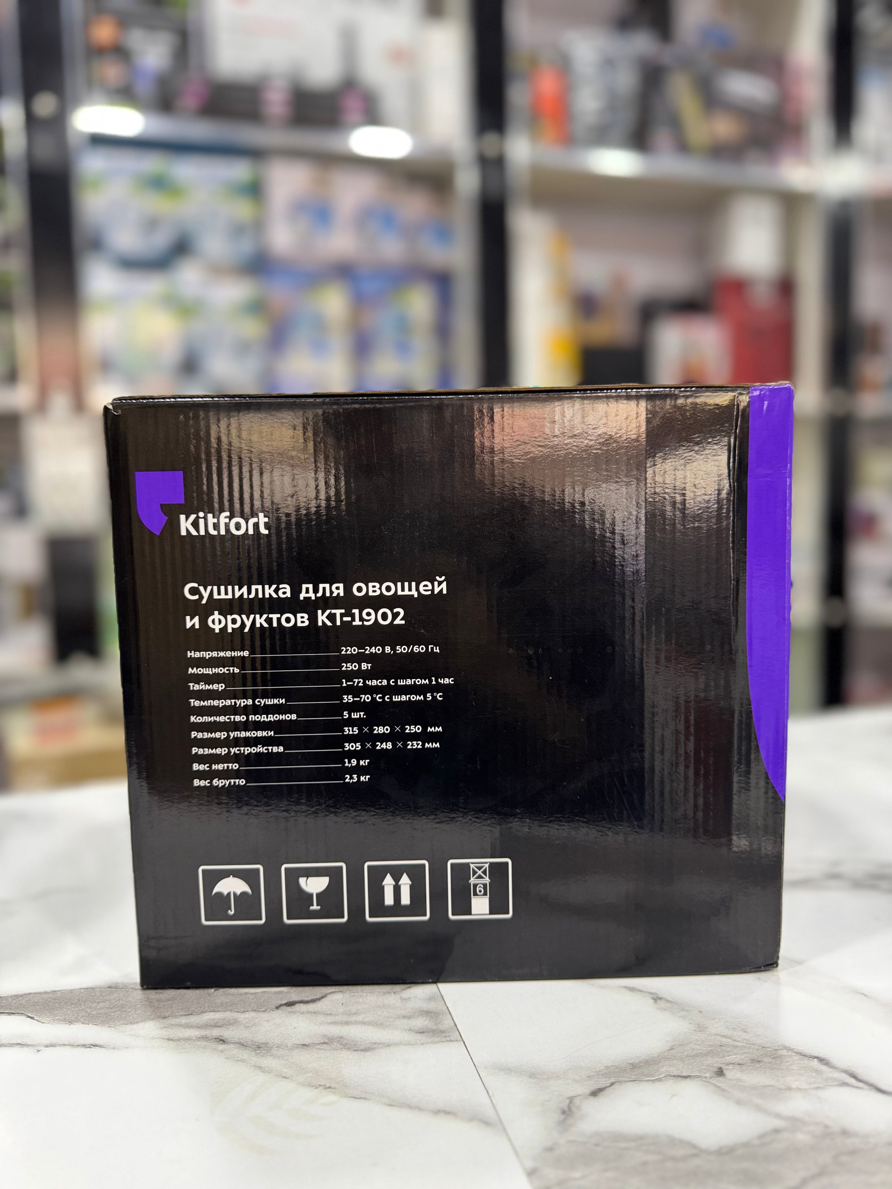 Kifort Russian Brand Food Dehydrator