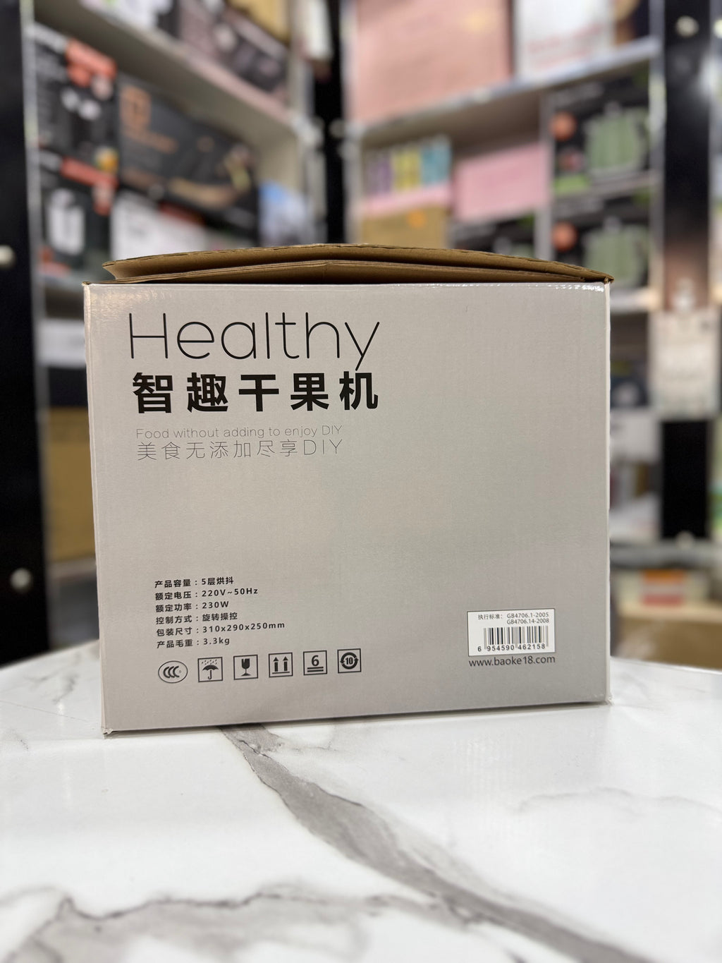 John Boss Uk Brand Food Dehydrator