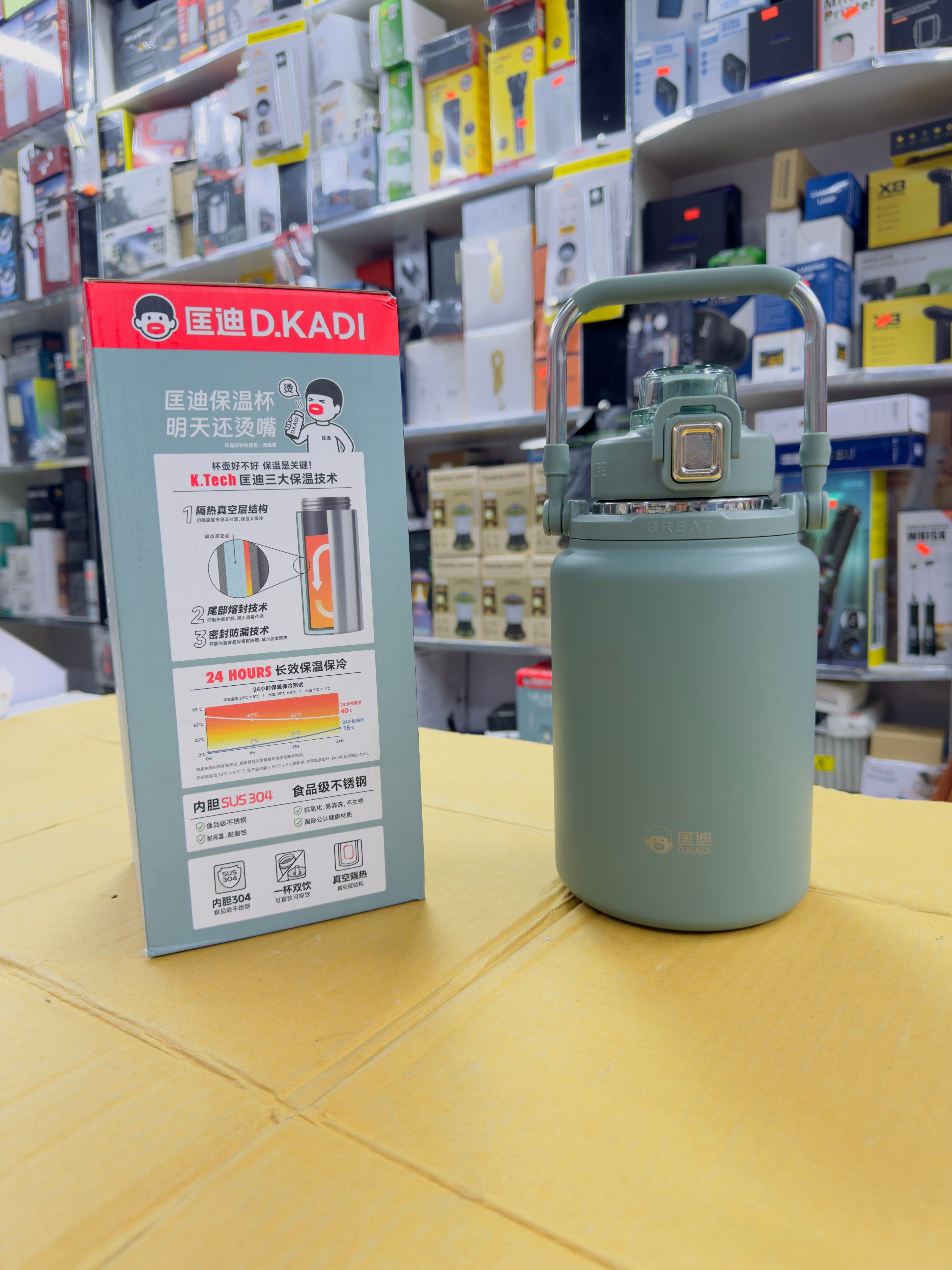 D.Kadi 1.8L Double Straw Water Bottle