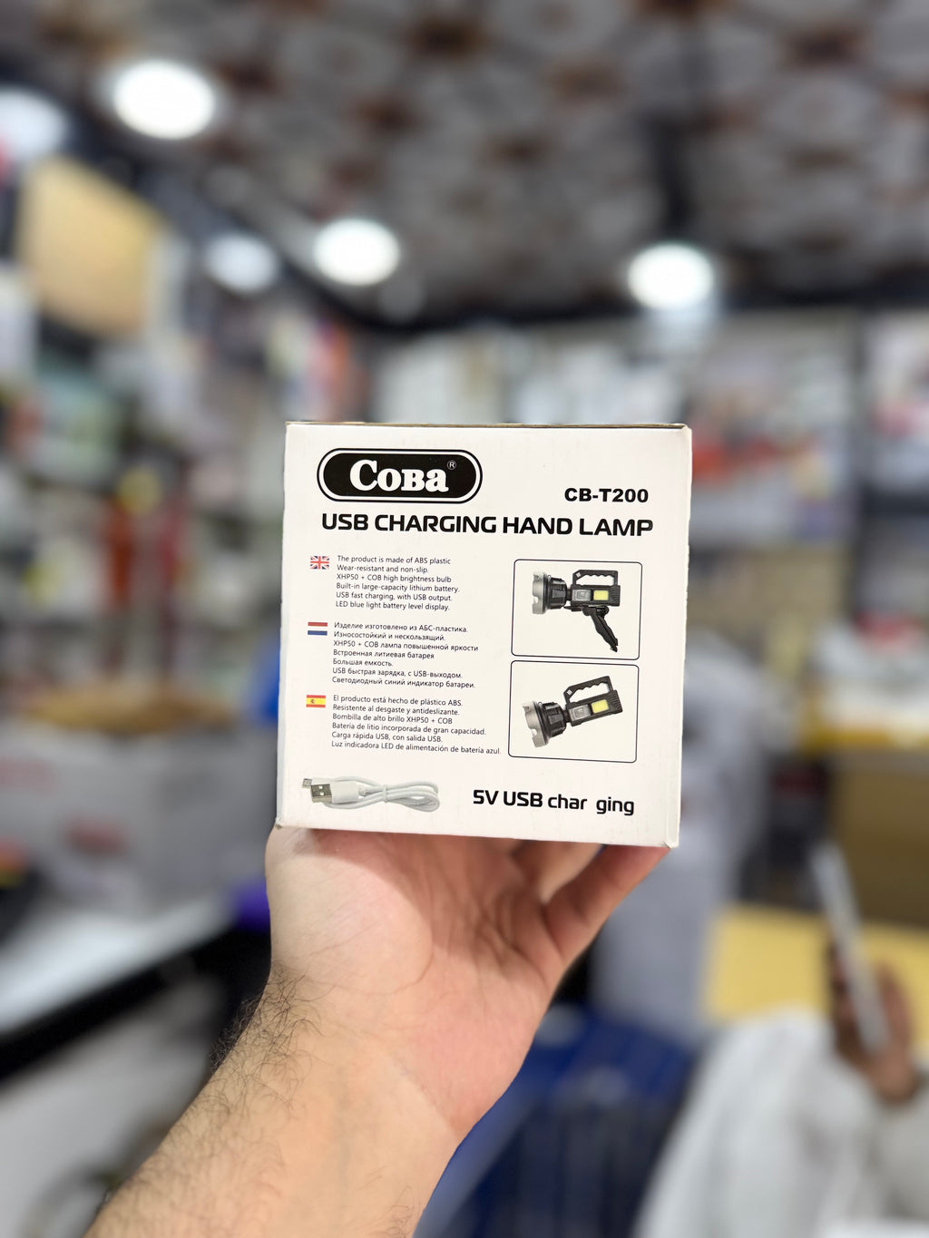 Coba Strong Search Light CB-t200