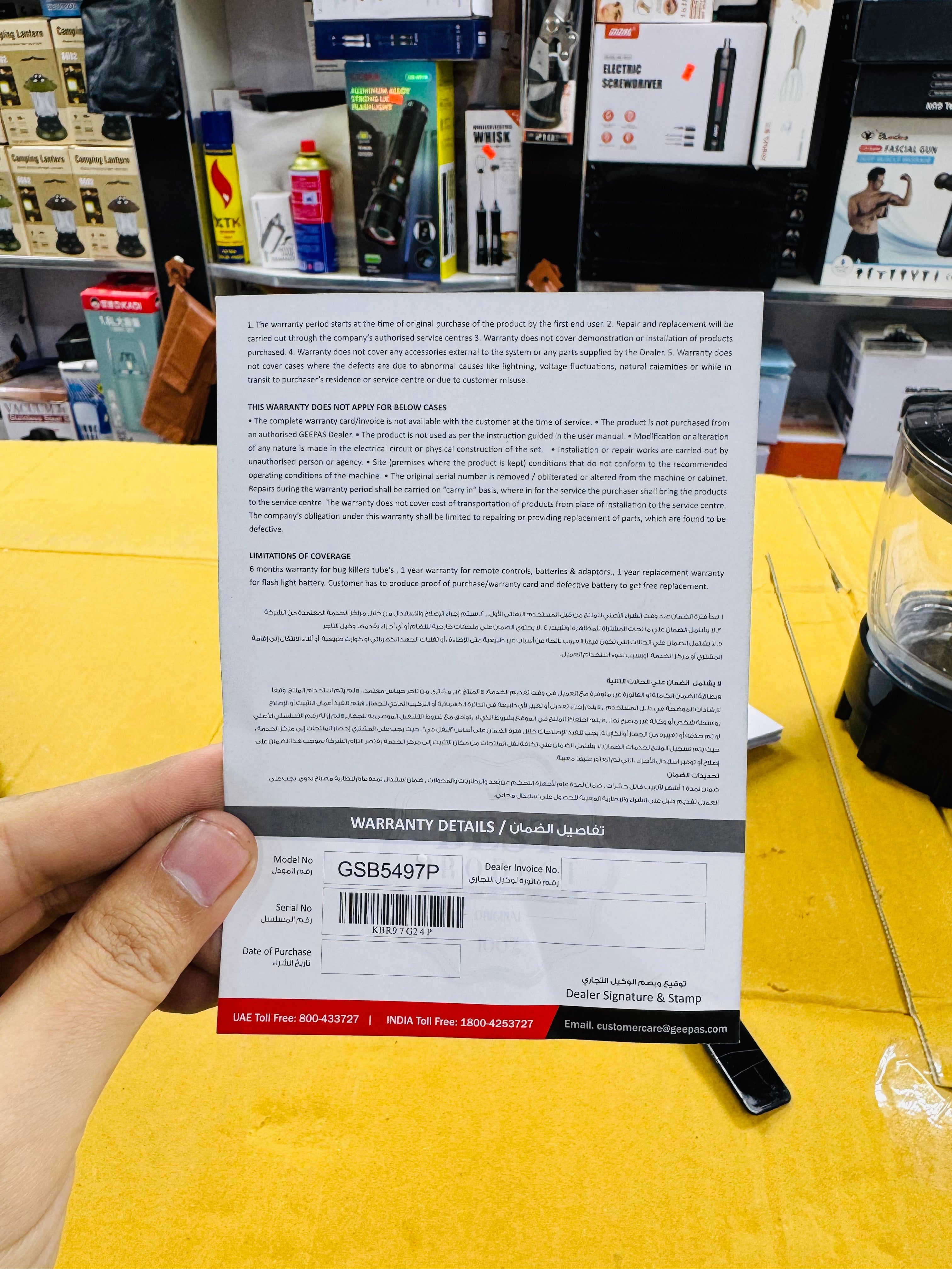 Geepas Power Pro Blender 600W GSB5497P