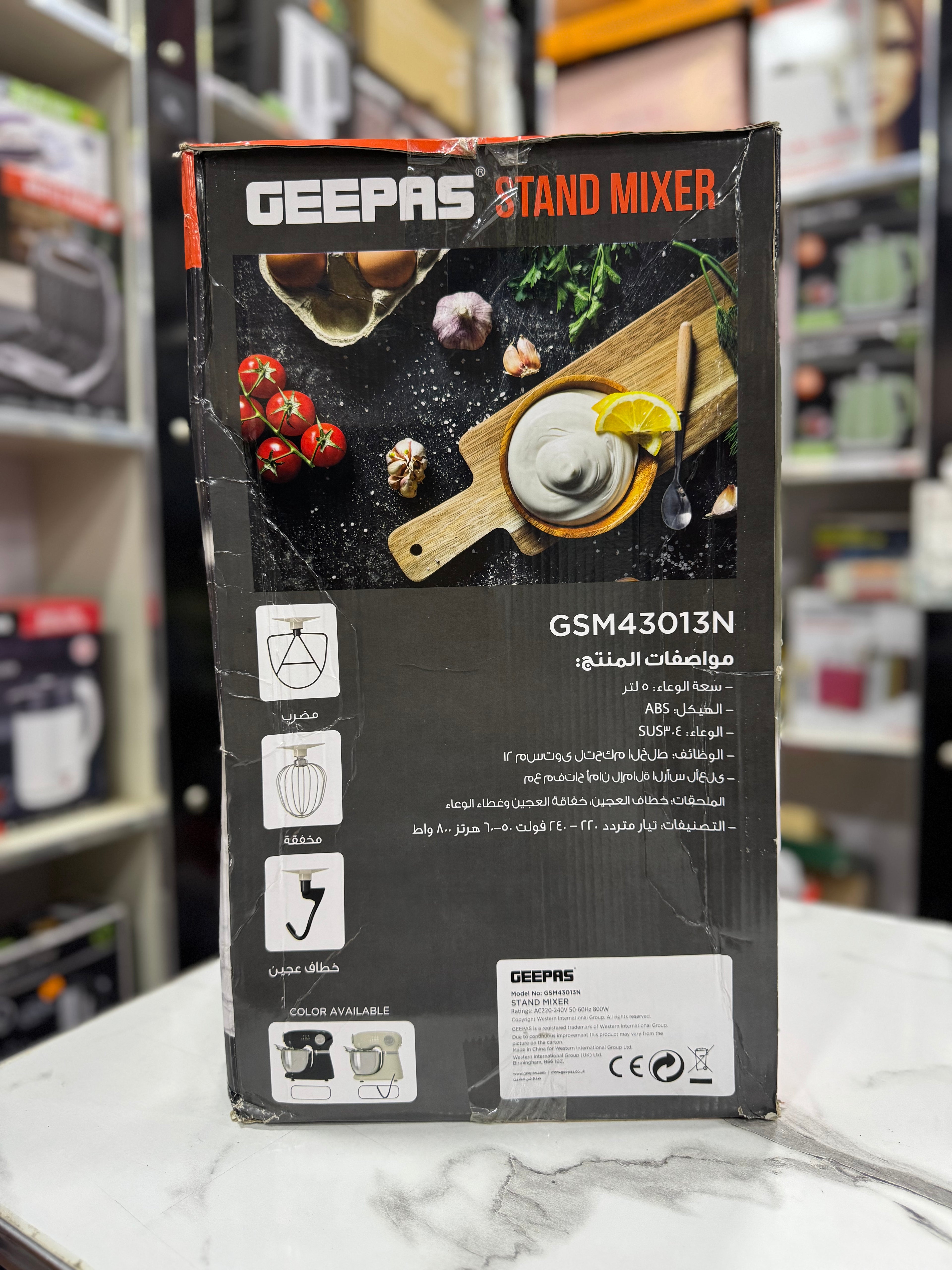 Geepas Stand Mixer 5L GSM43013M