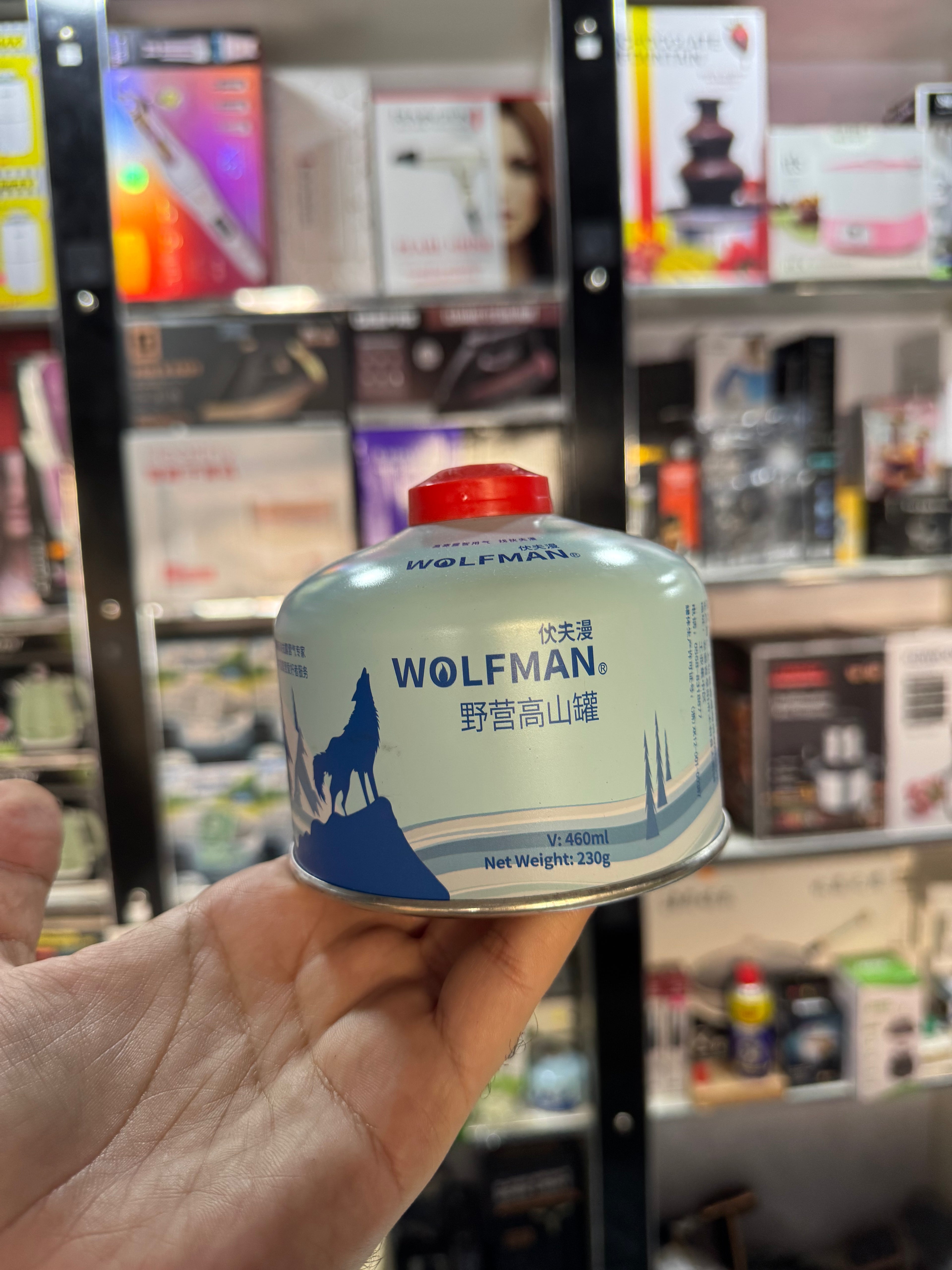 Wolfmen Butane Gas Bottle 240g