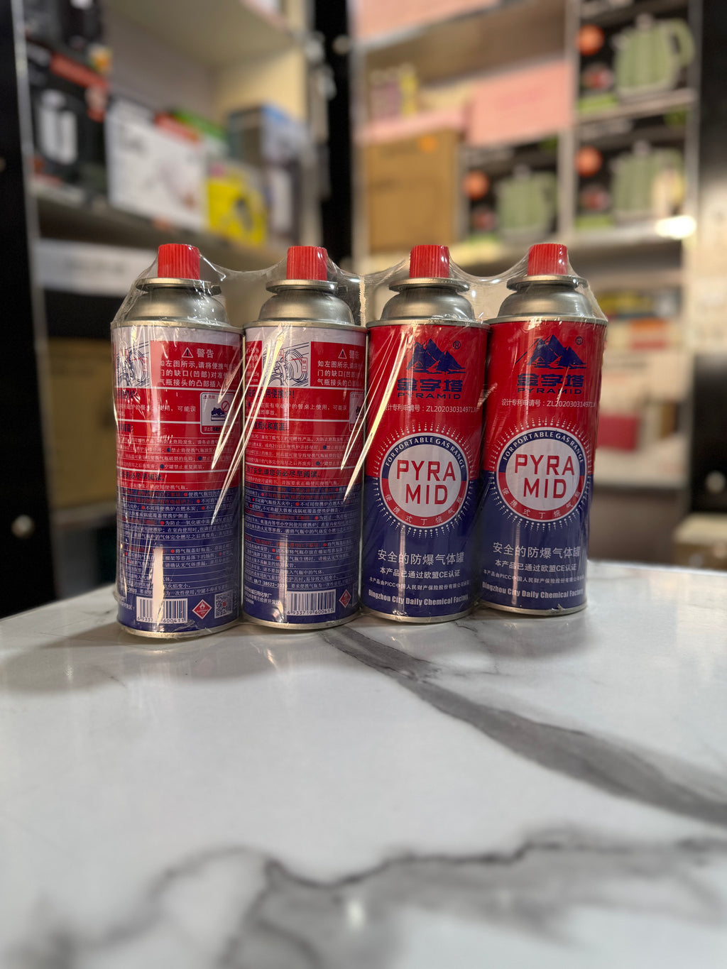 Pack Of 4 Pyramid Butane Gas Bottle 220g