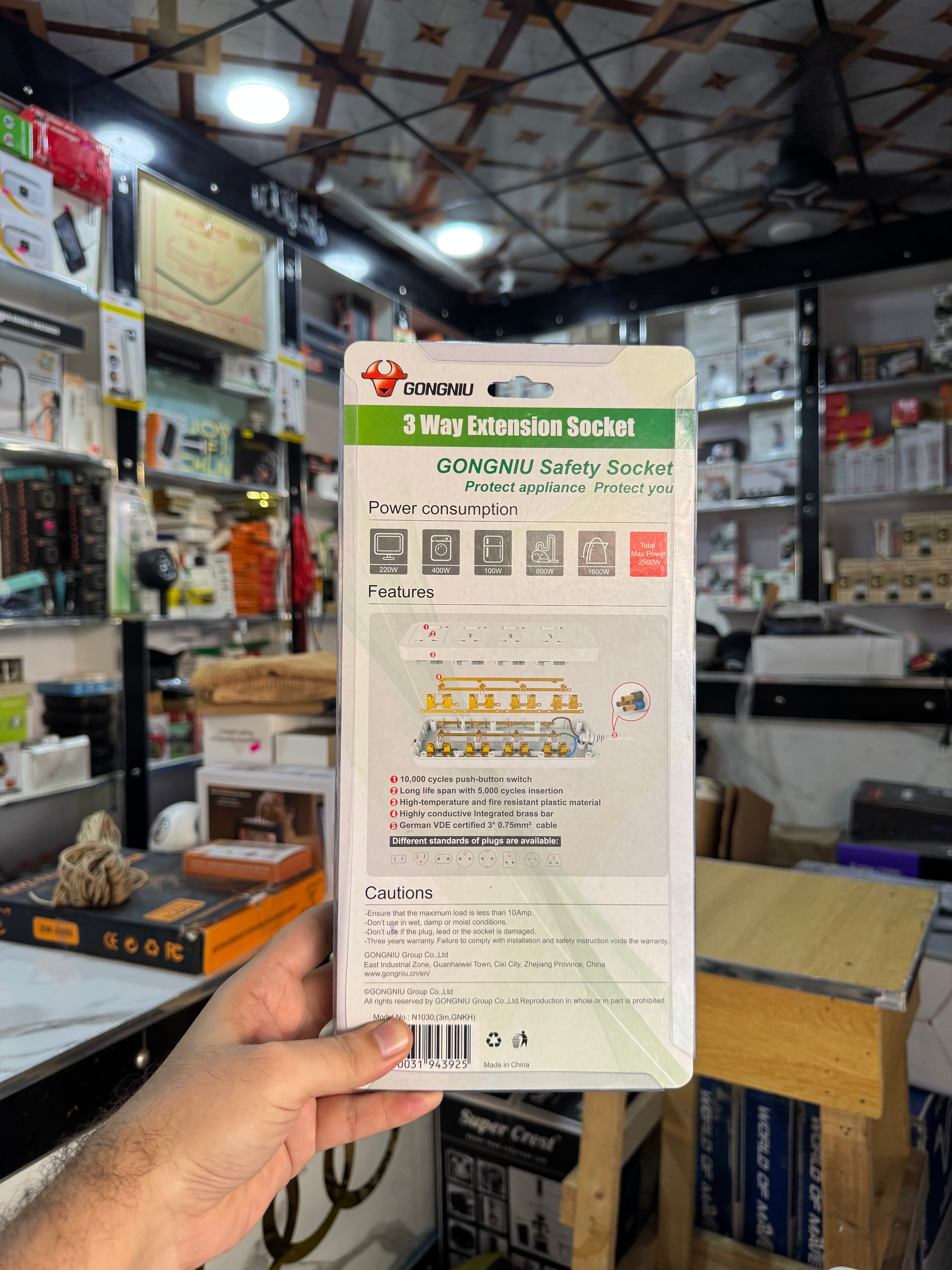 Gongniu 3 Way Extension Board