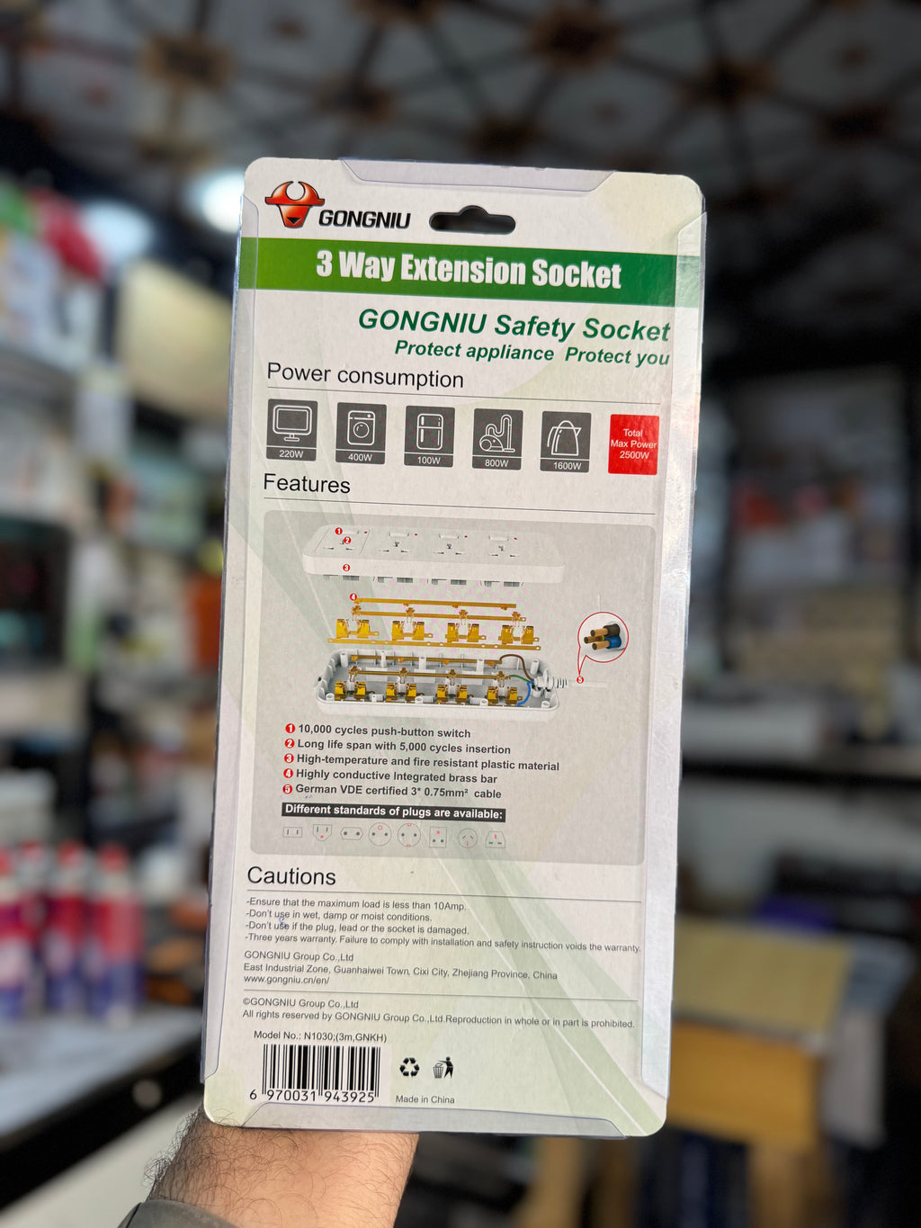 Gongniu 3 Way Extension Board