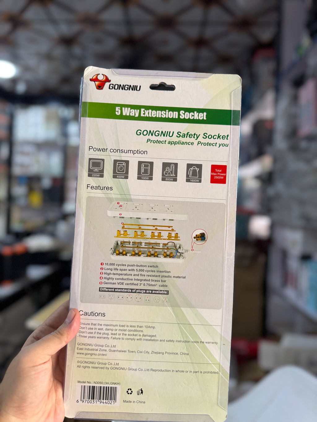Gongniu 5 Way Extension Board With Separate Buttons