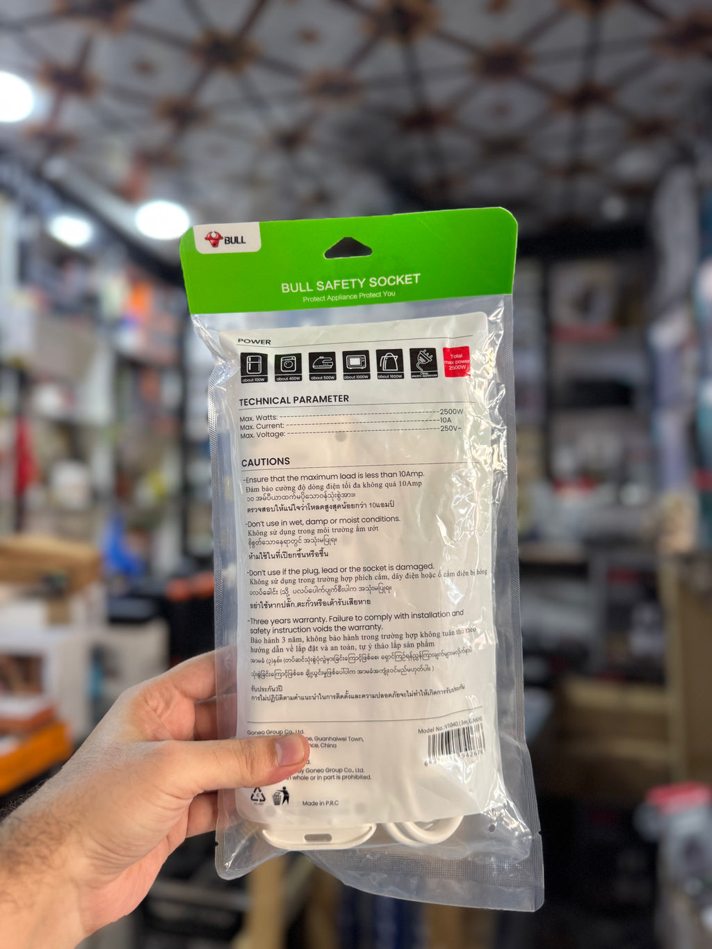 Gongniu 2 Pin 4 Way Extension Board