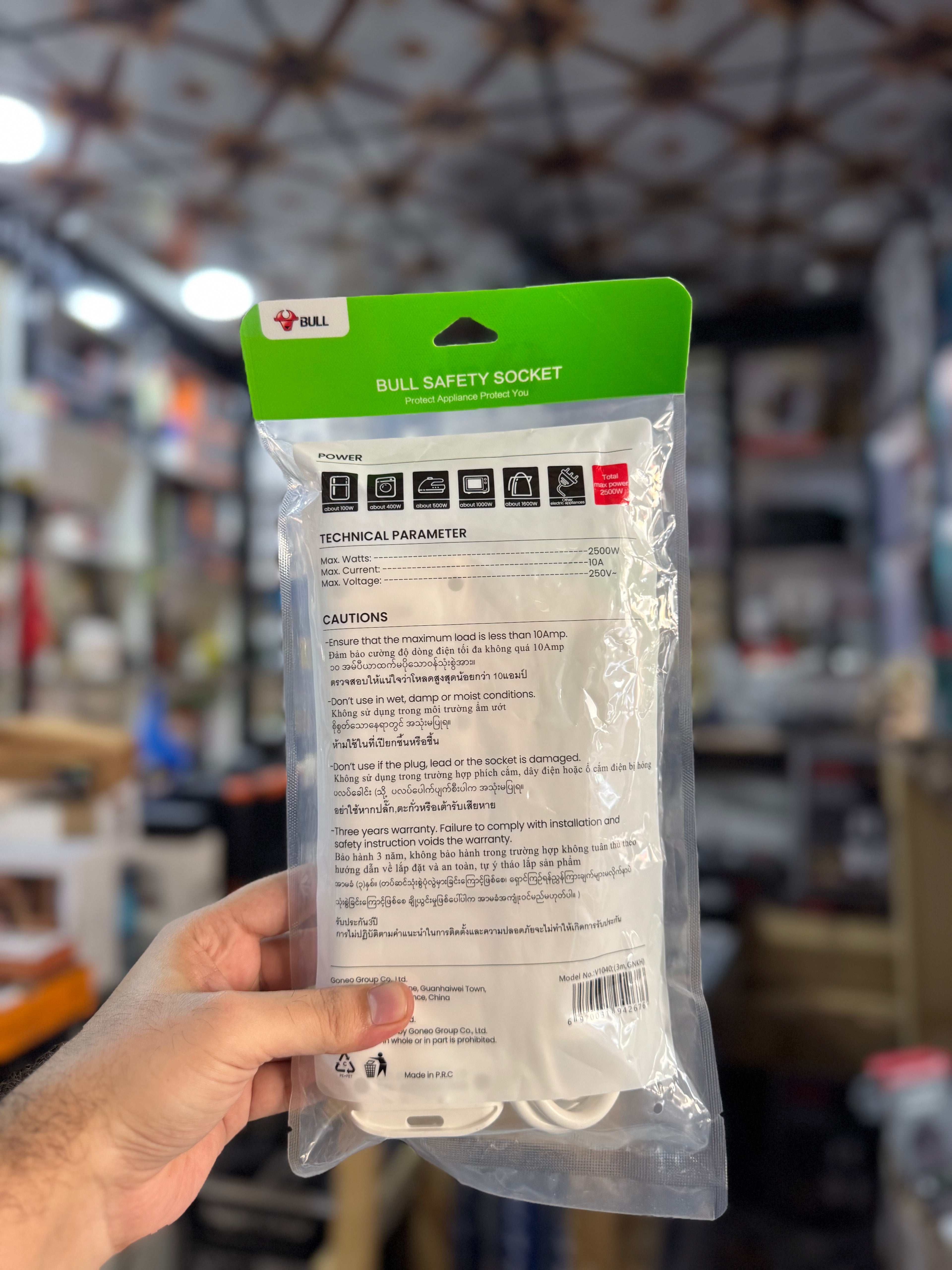 Gongniu 2 Pin 4 Way Extension Board