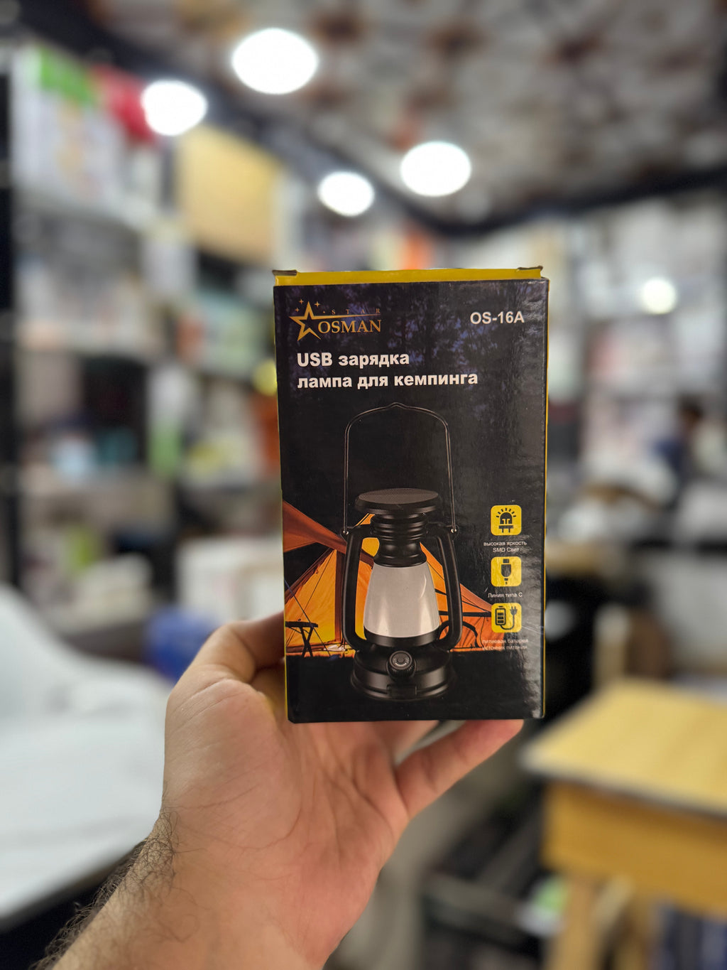 Charging Lantern-Typical Lantern