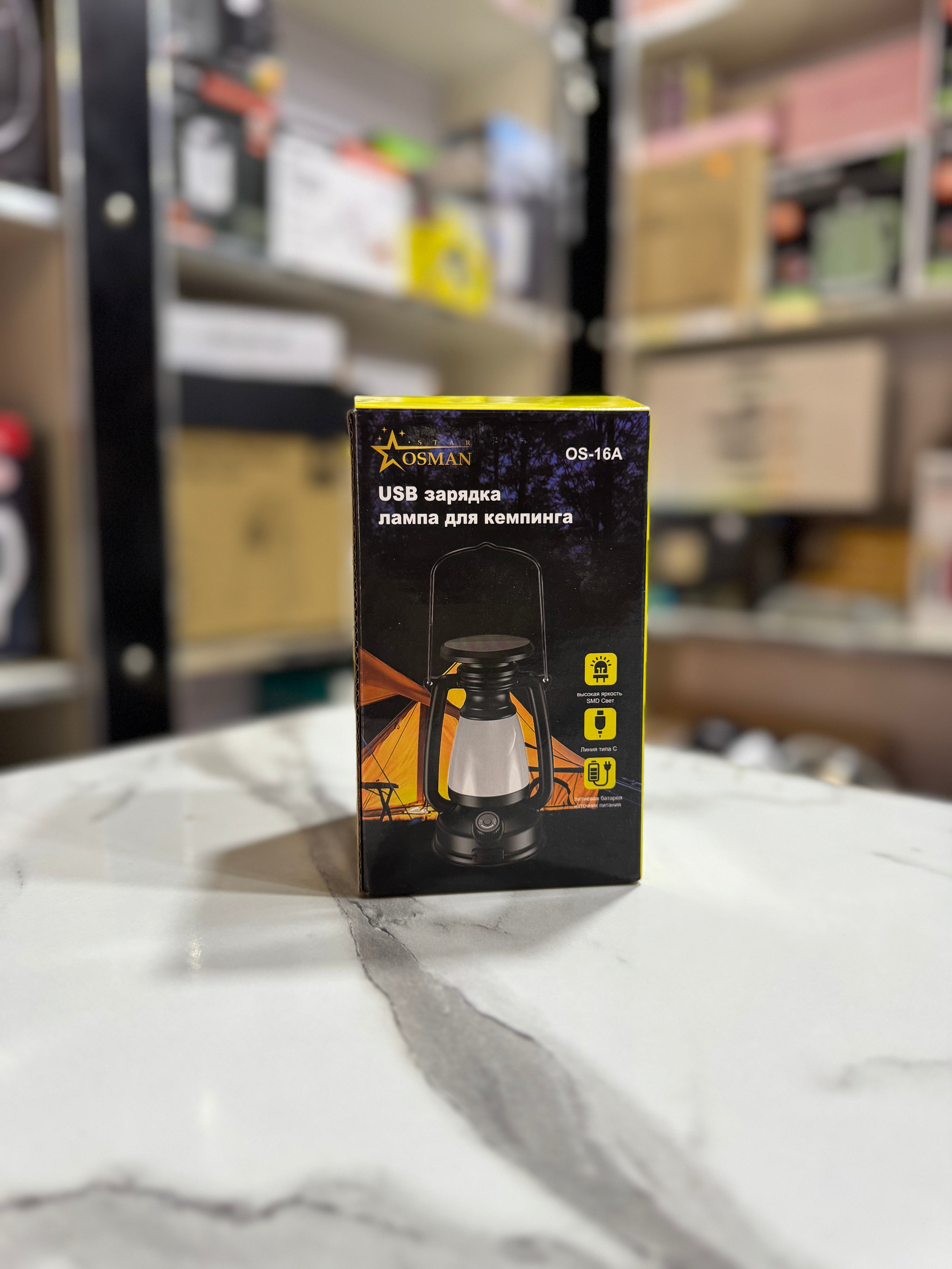 Charging Lantern-Typical Lantern